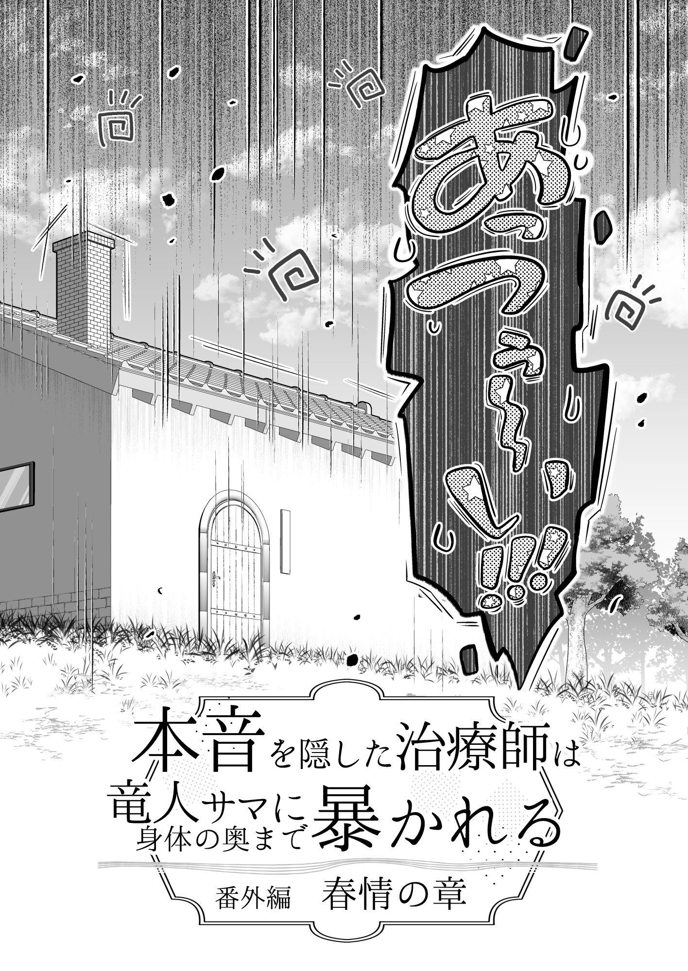 サンプルページ6
