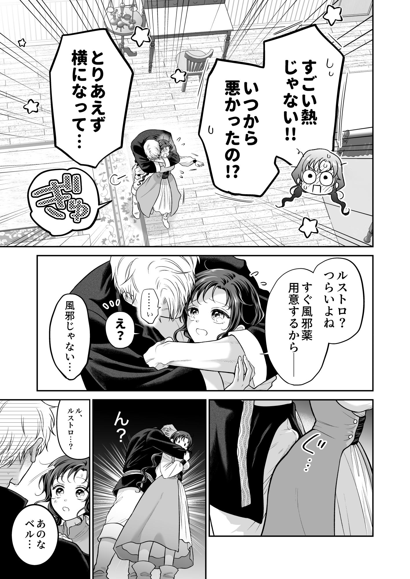 サンプルページ7