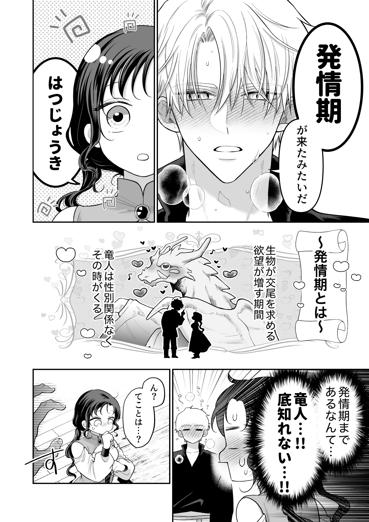 サンプルページ8