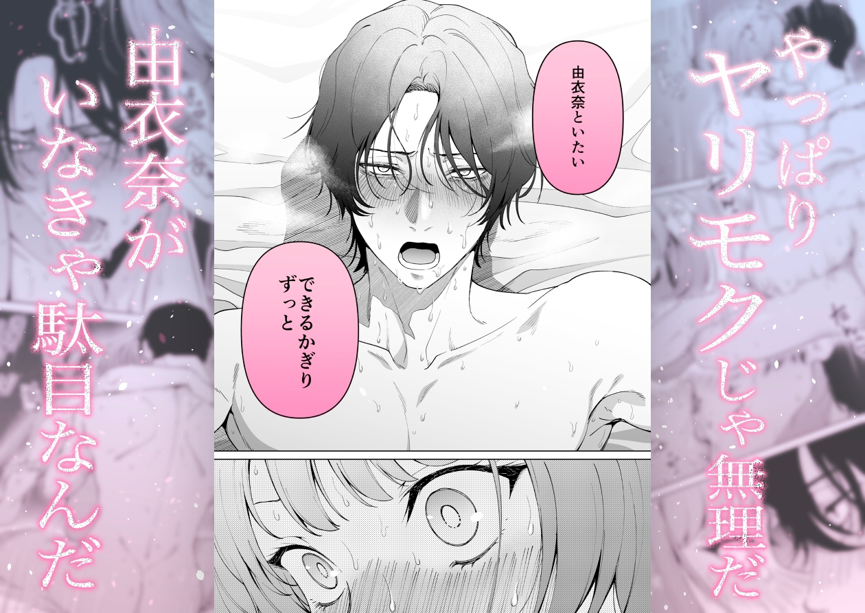 サンプルページ8
