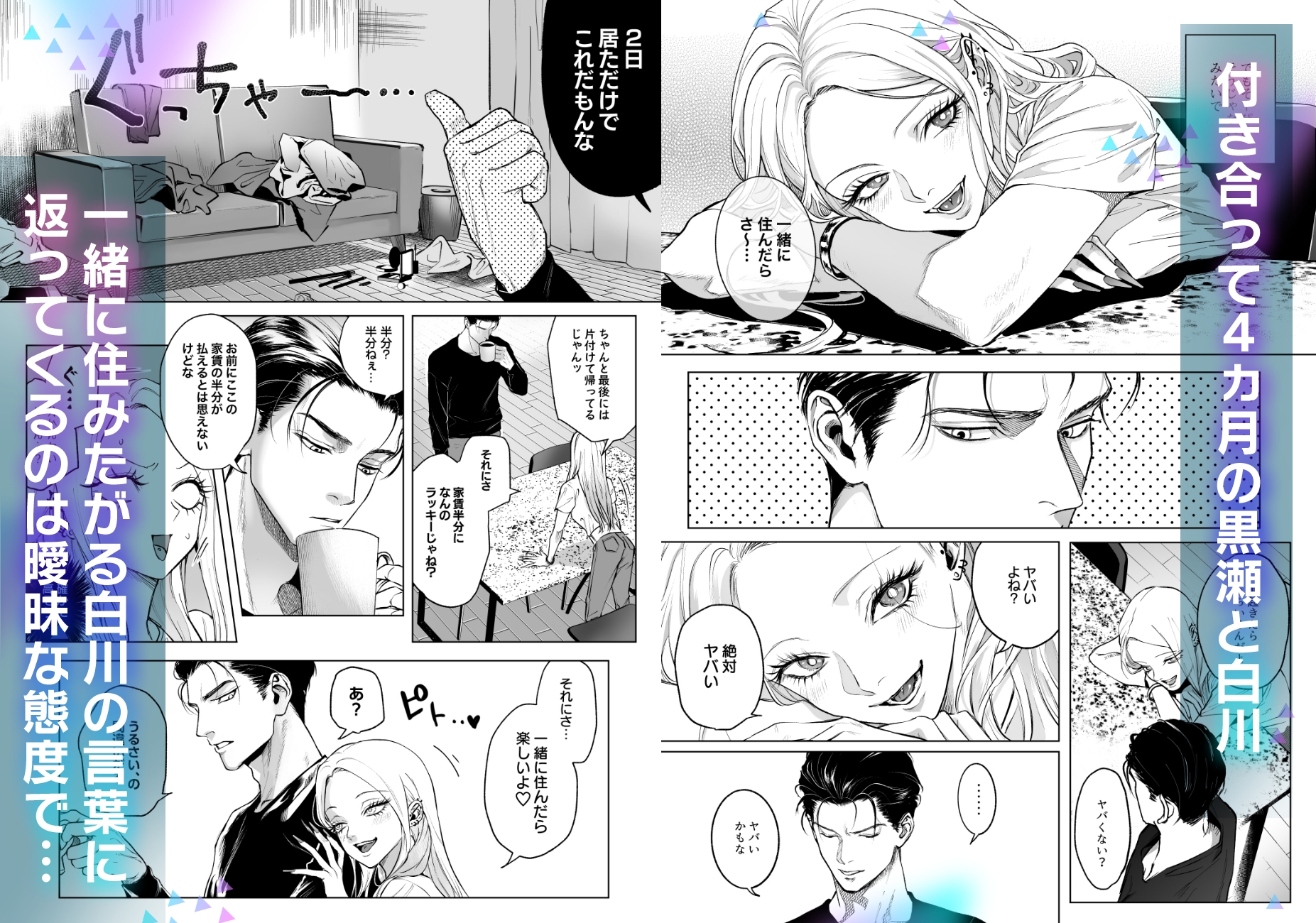 サンプルページ1