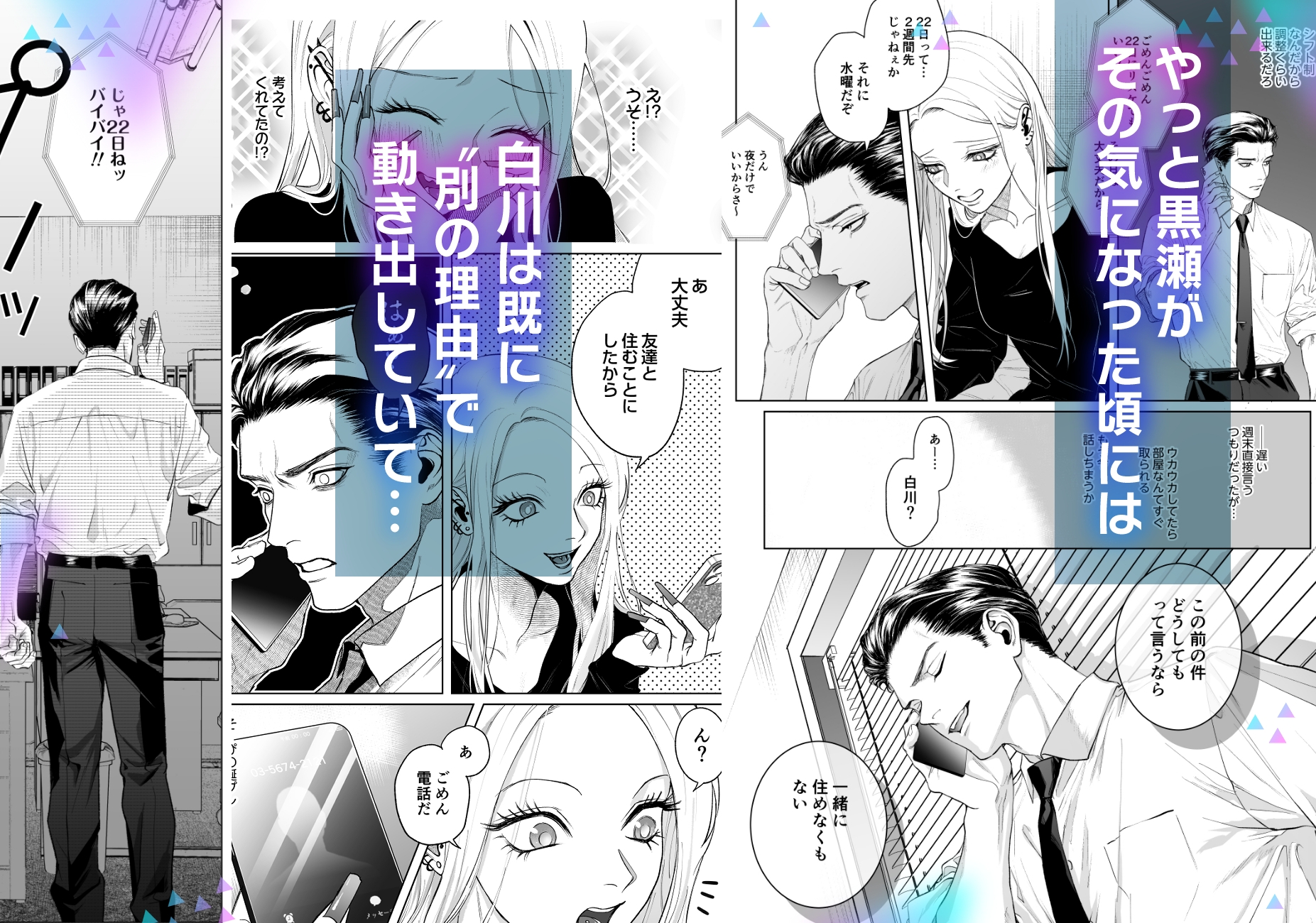 サンプルページ2