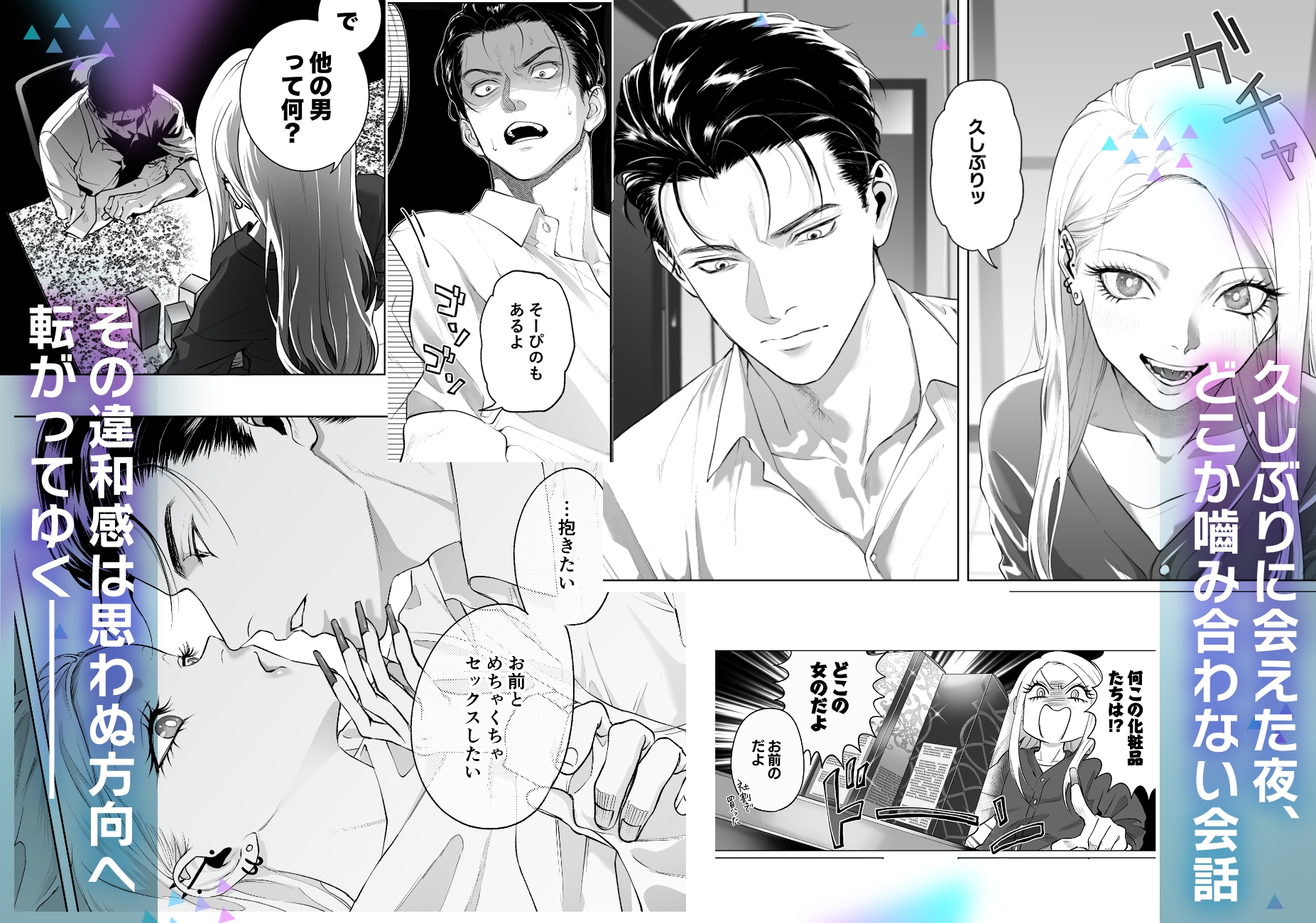 サンプルページ3