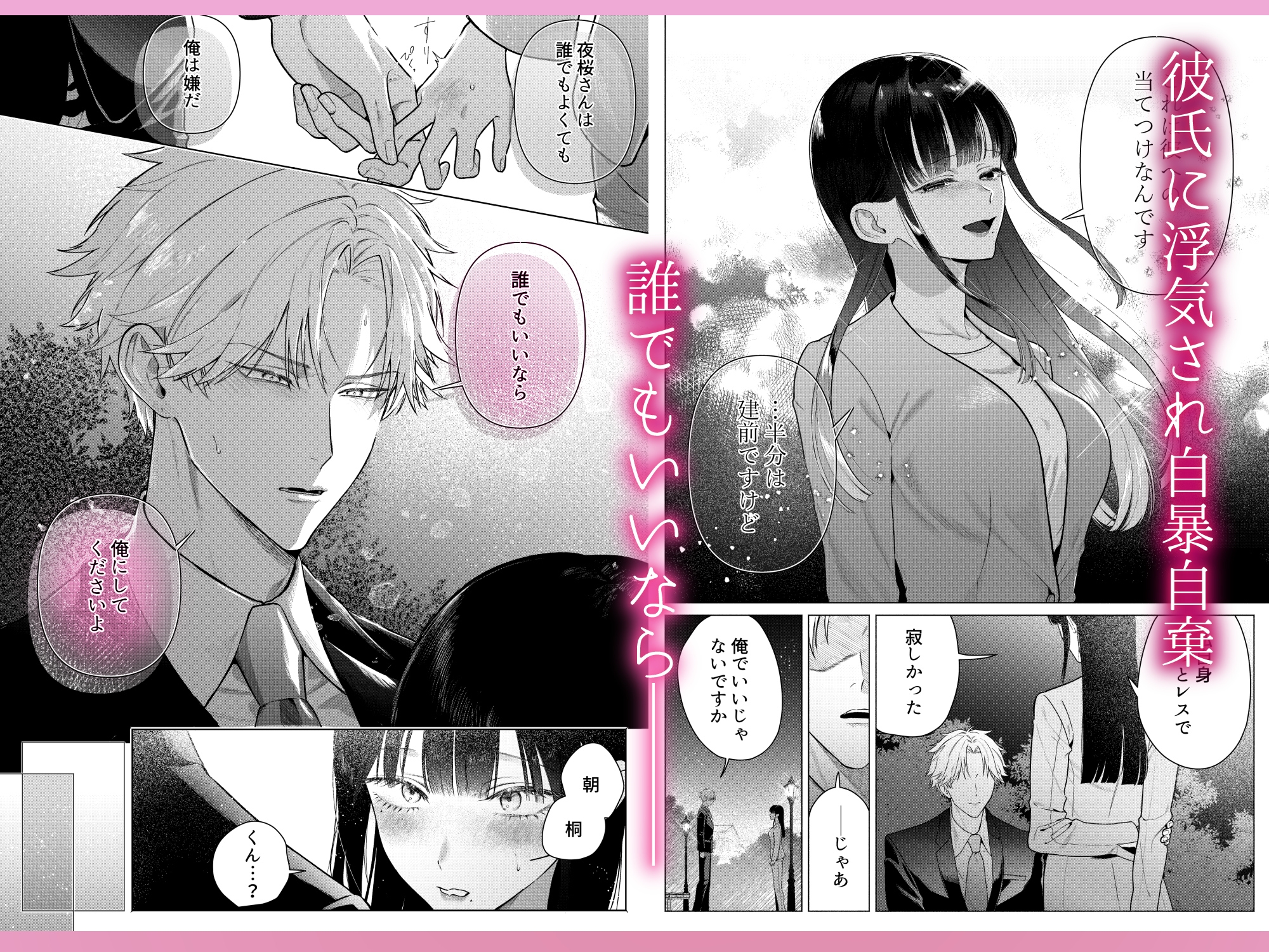 サンプルページ4