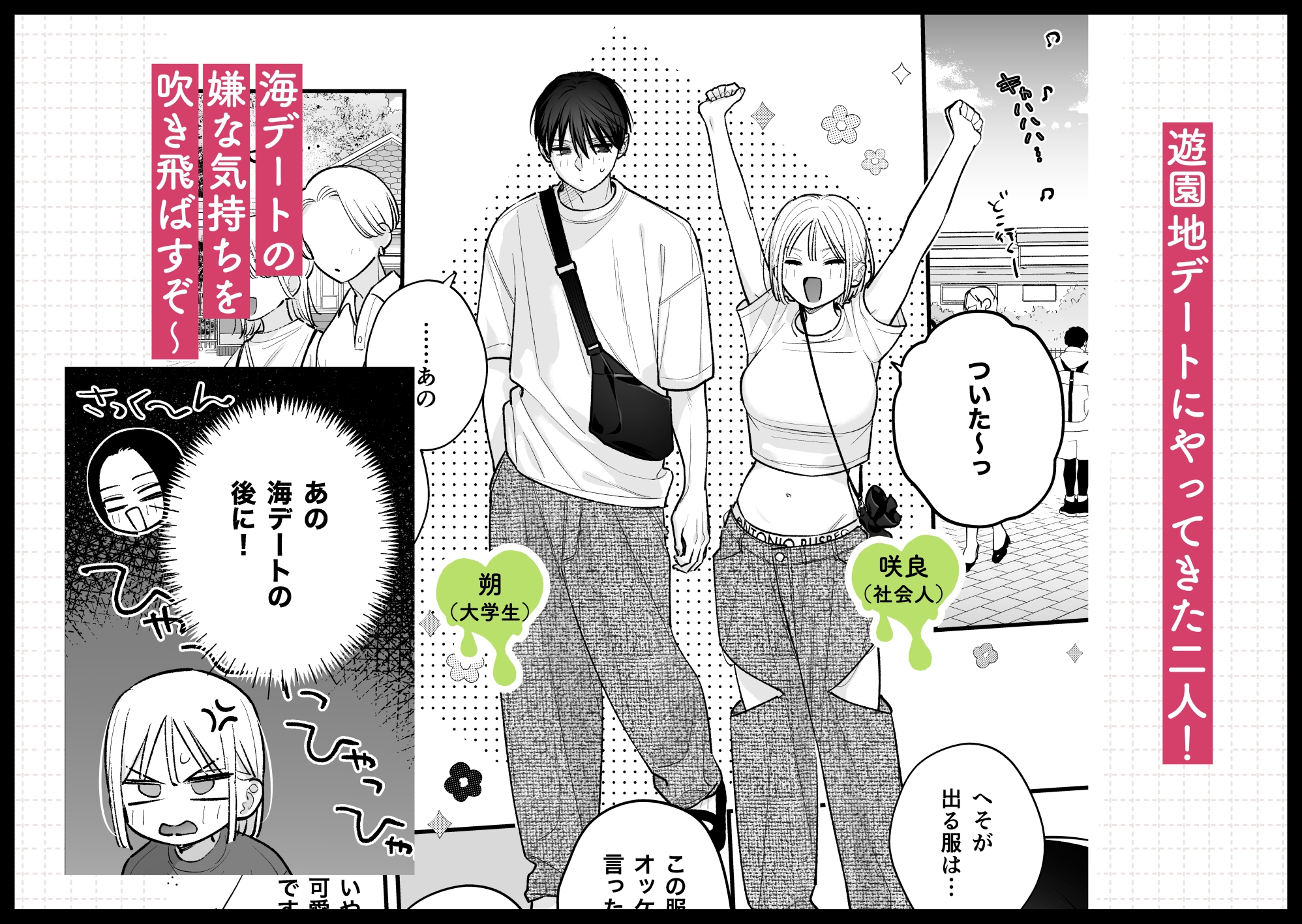 サンプルページ1