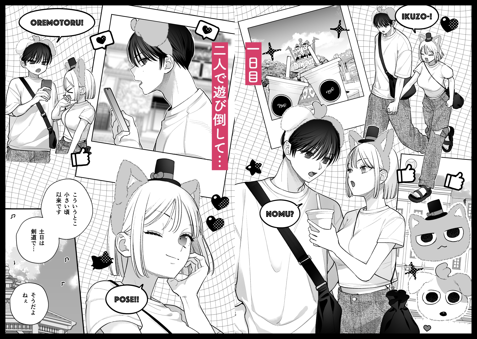 サンプルページ2