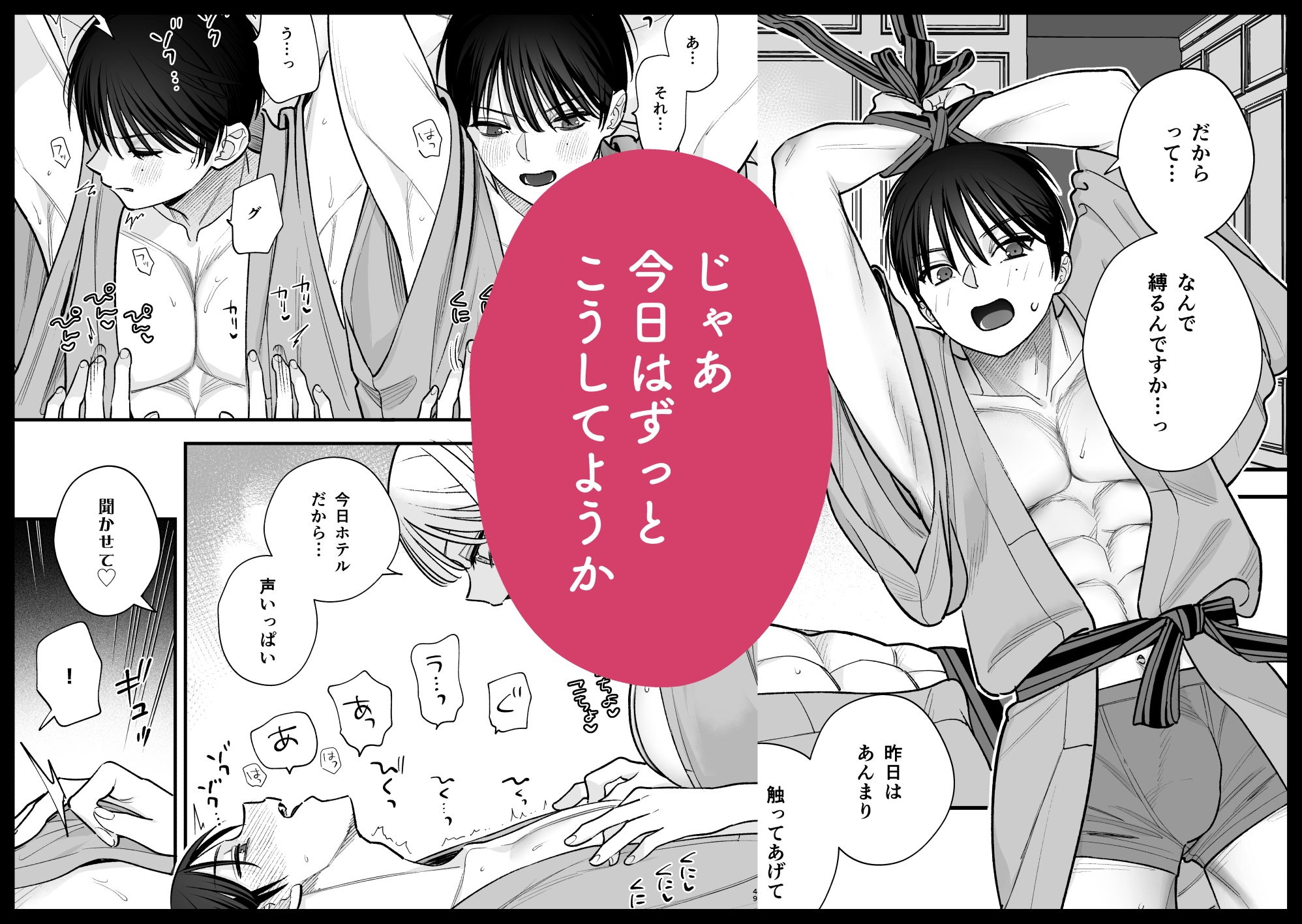 サンプルページ5
