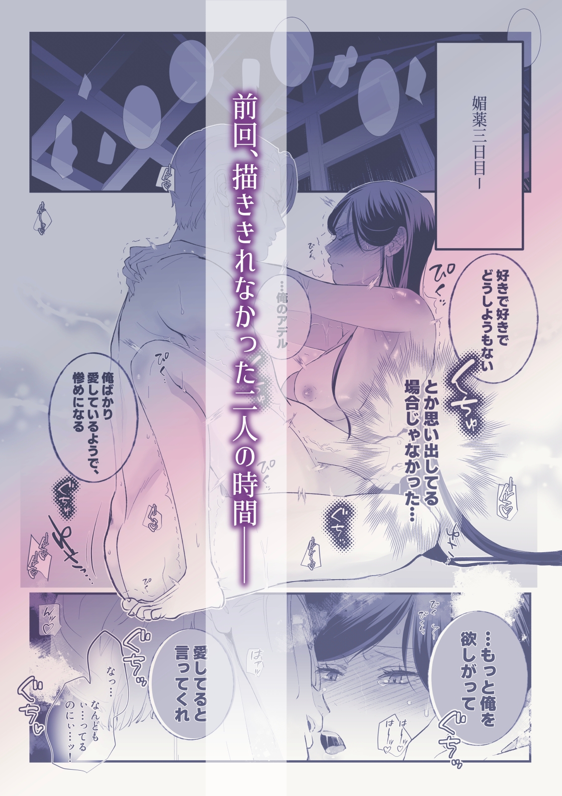 サンプルページ4