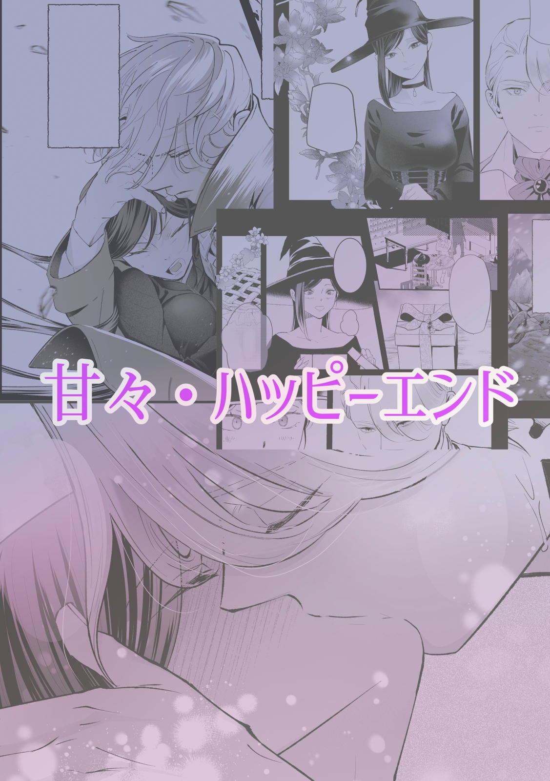 サンプルページ7