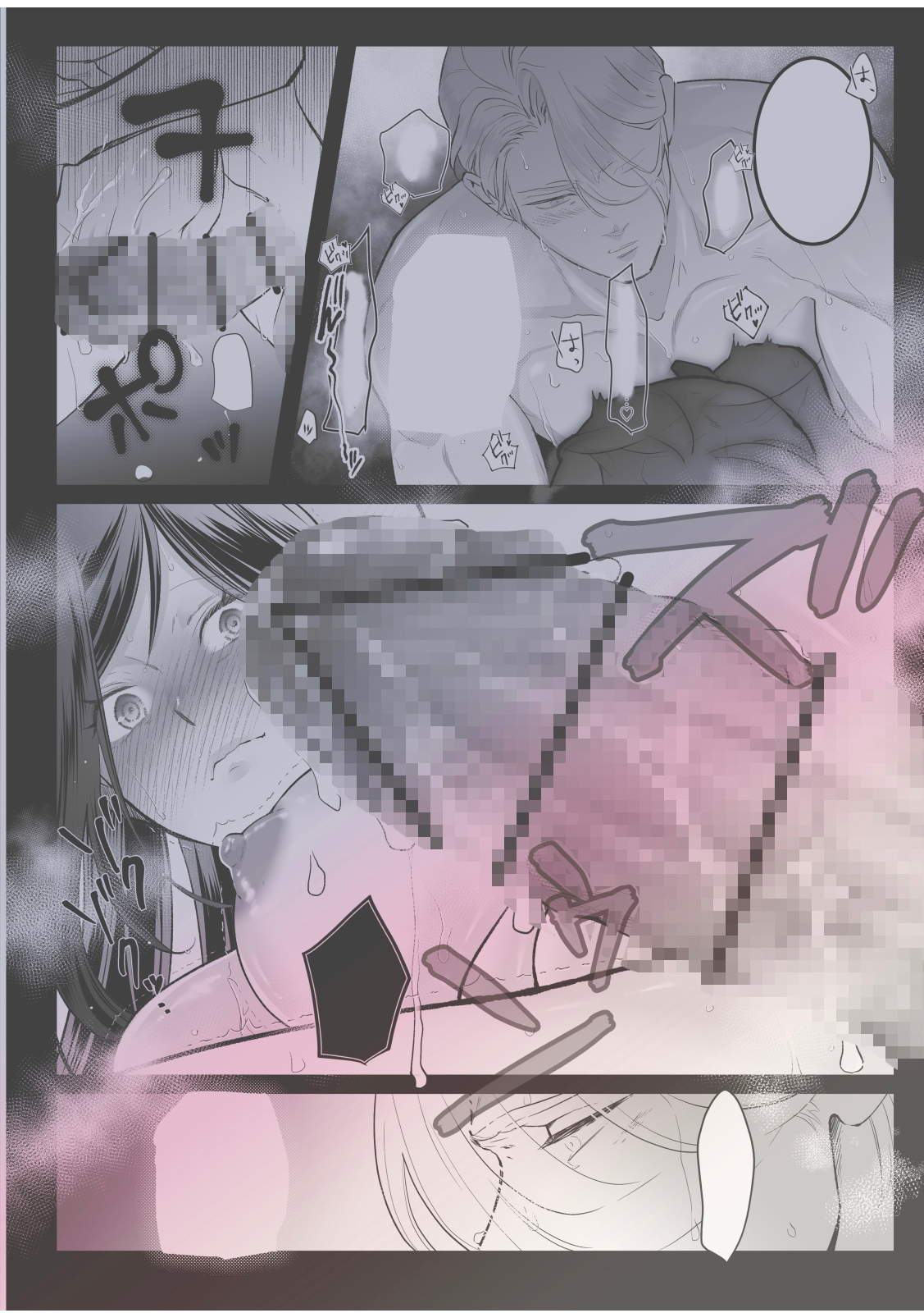 サンプルページ8