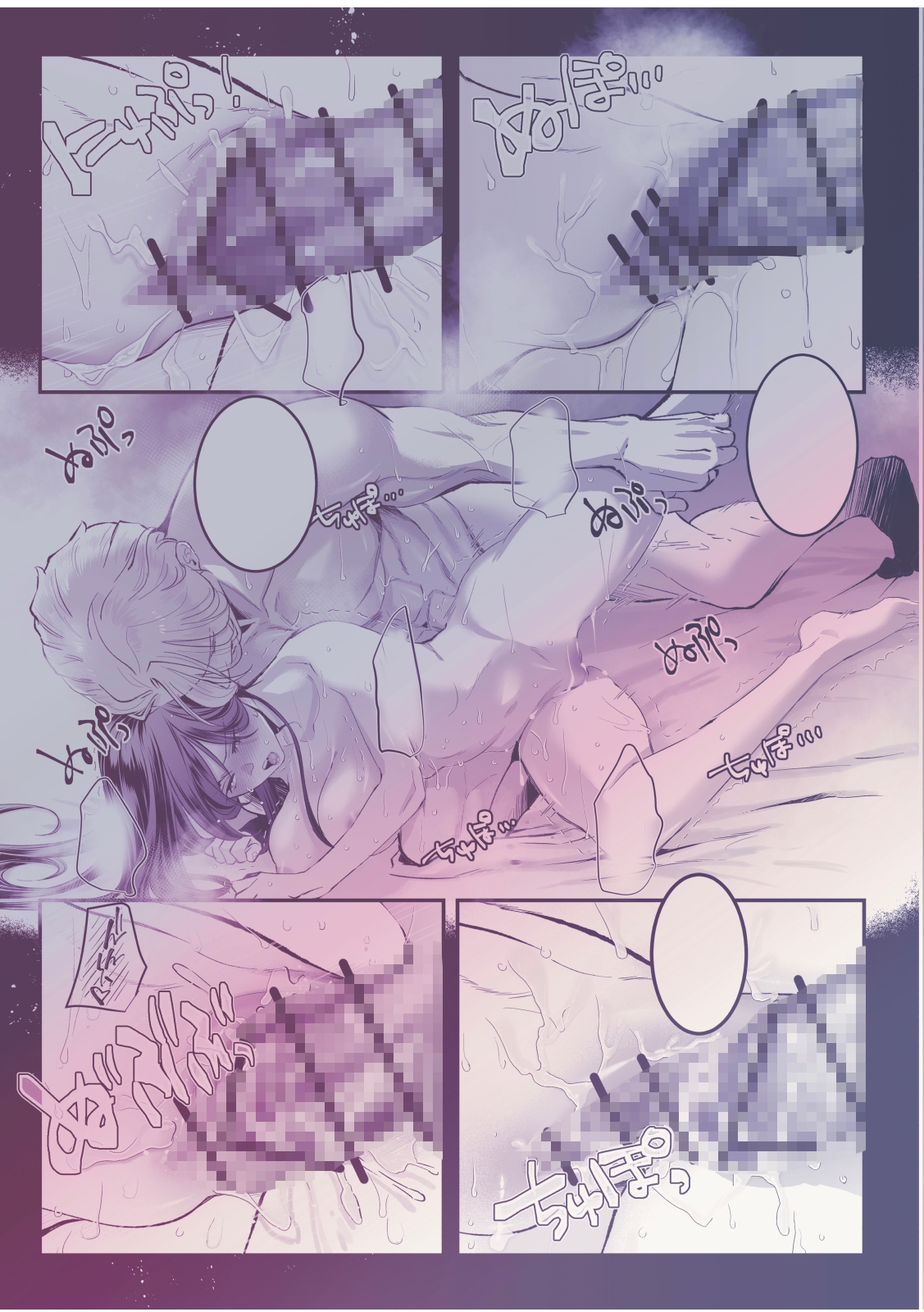 サンプルページ9