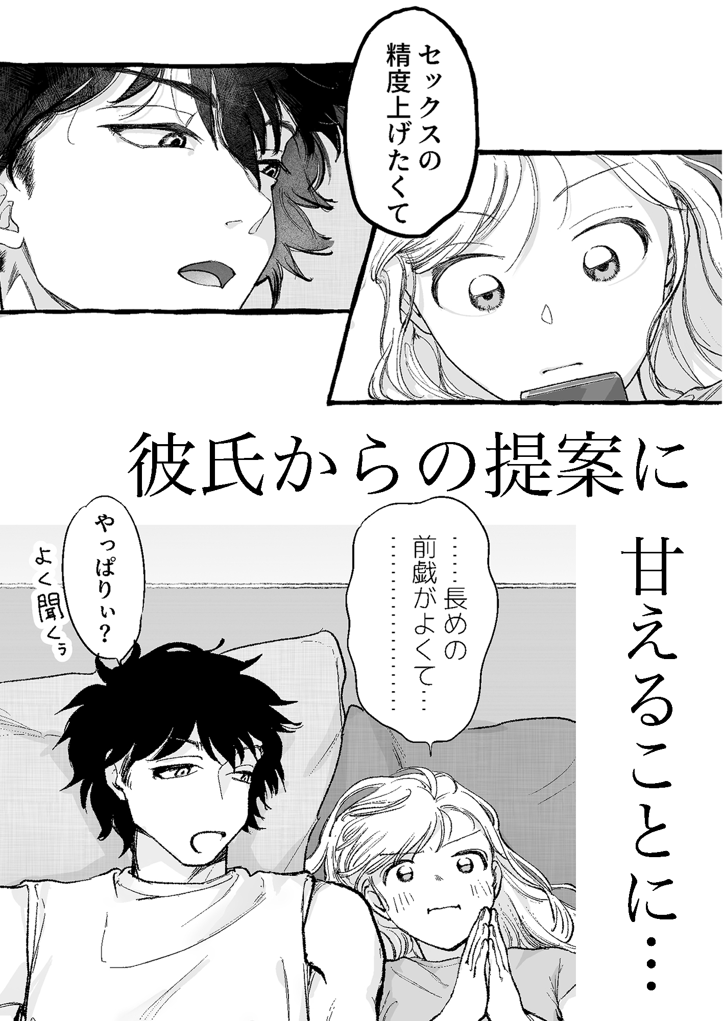 サンプルページ1
