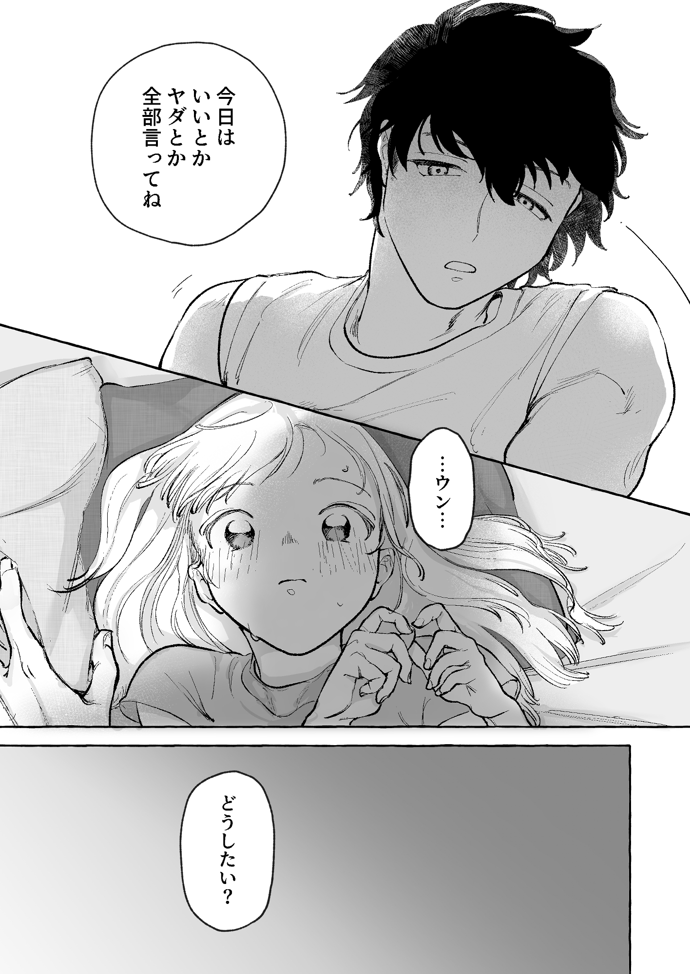 サンプルページ2