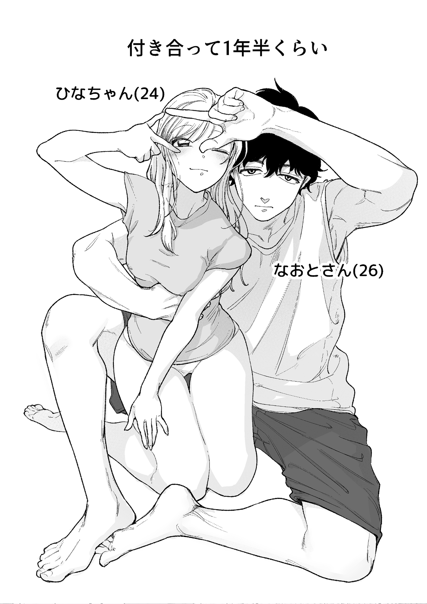 サンプルページ8