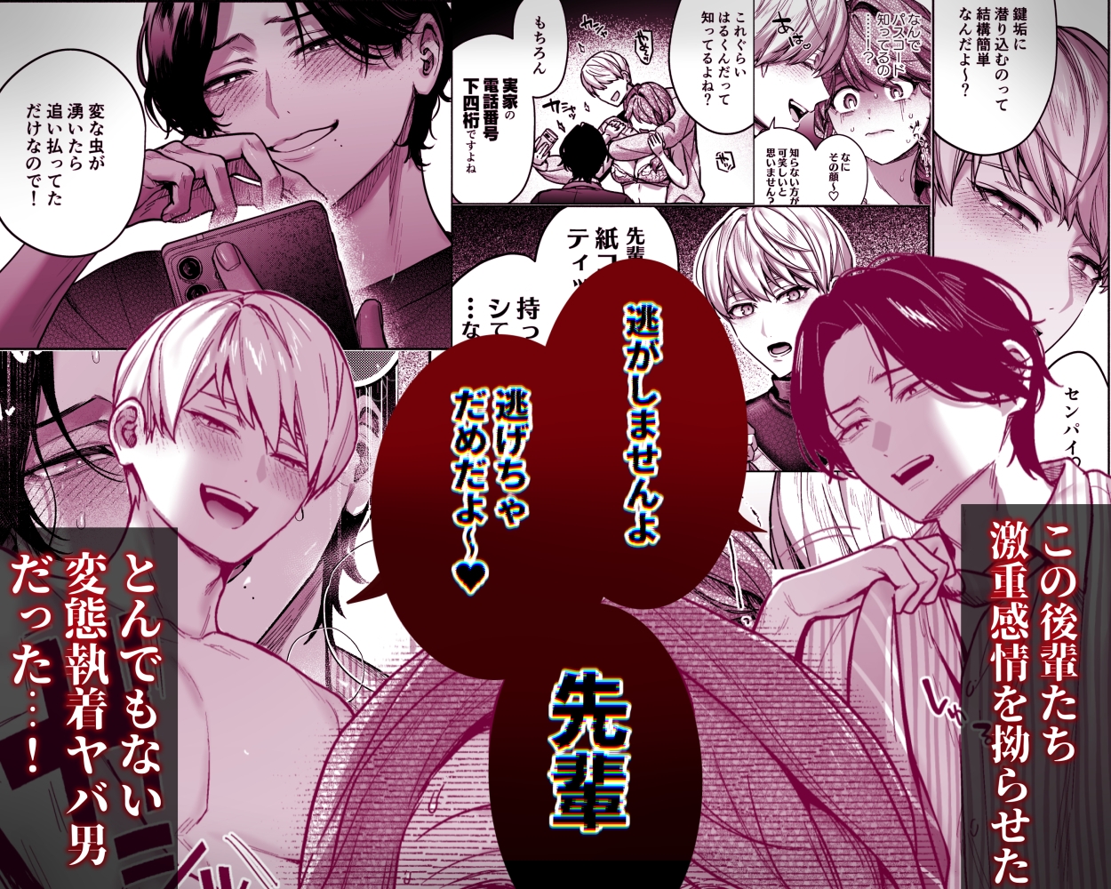 サンプルページ7