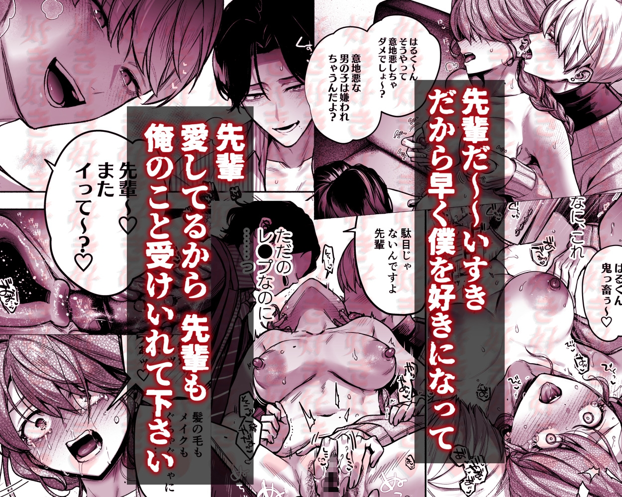 サンプルページ8