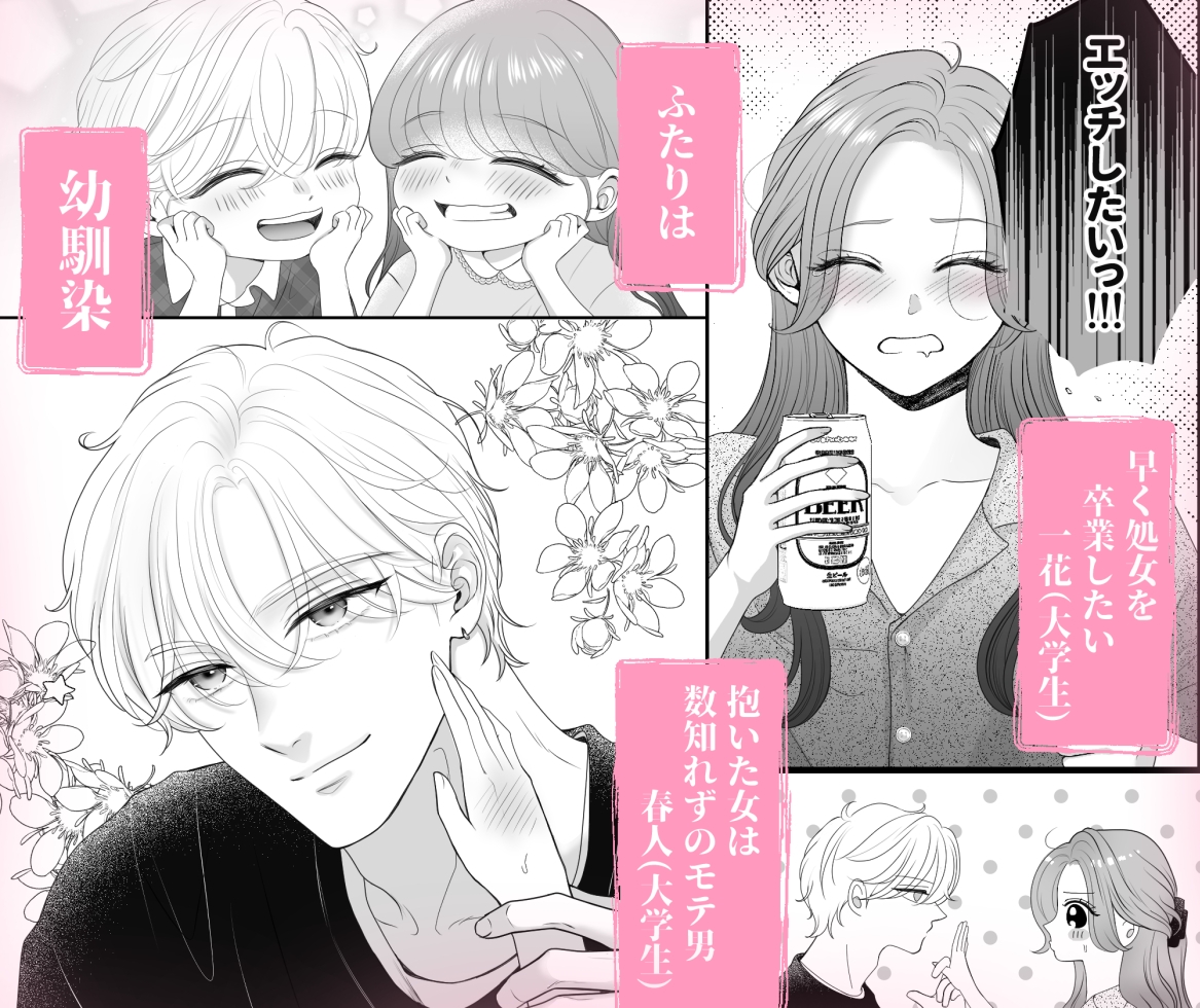 サンプルページ2