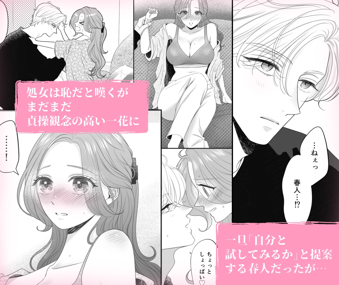 サンプルページ3