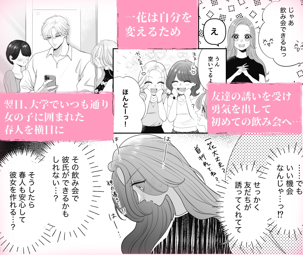 サンプルページ4