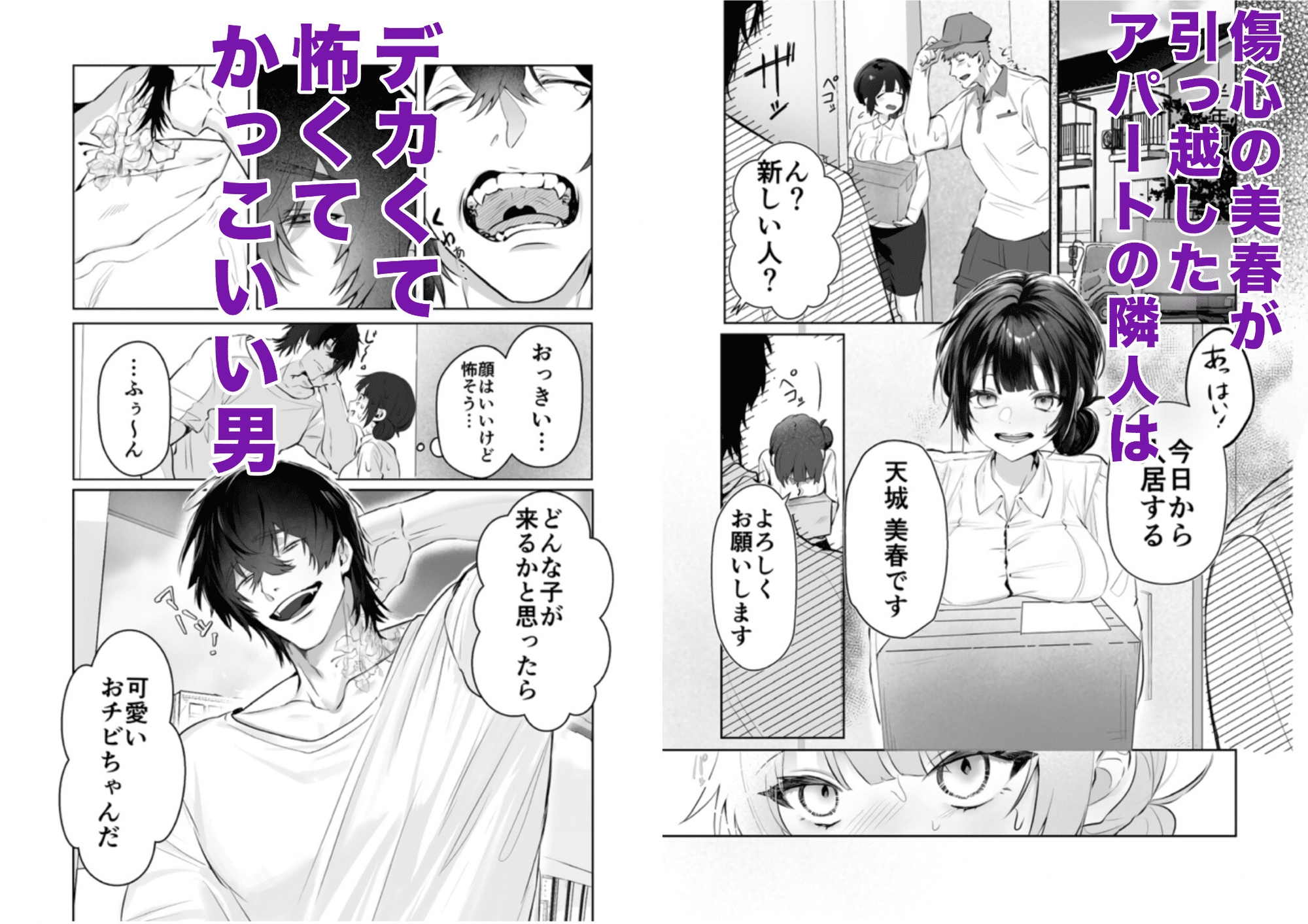 サンプルページ3