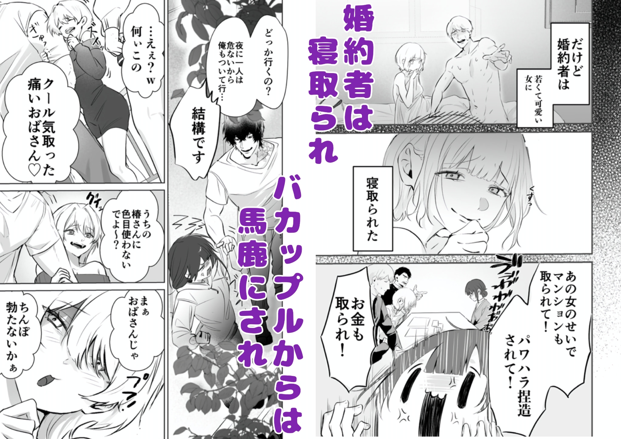 サンプルページ4