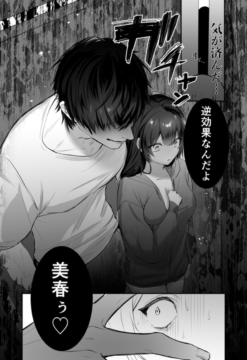 サンプルページ7