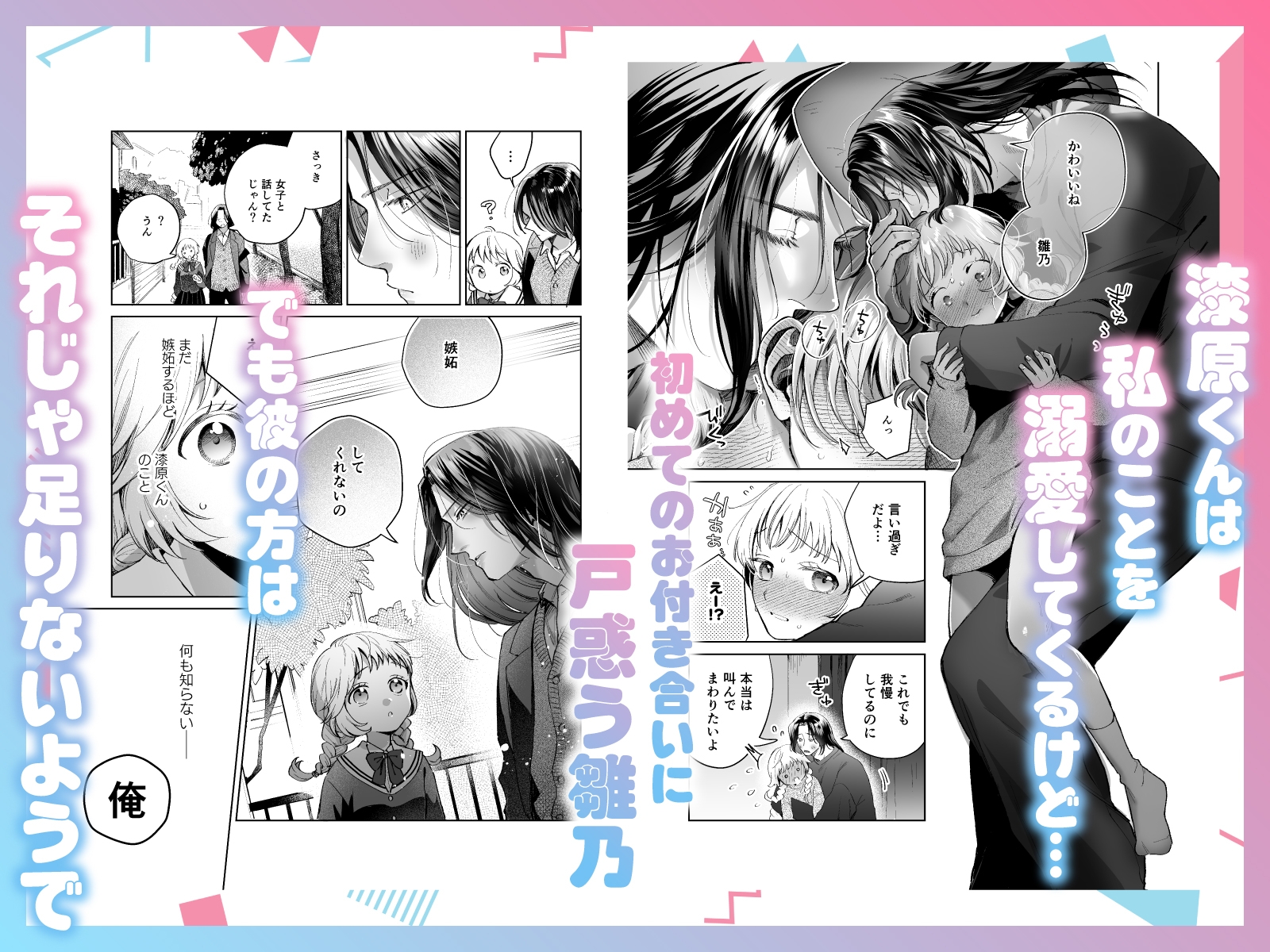 サンプルページ2
