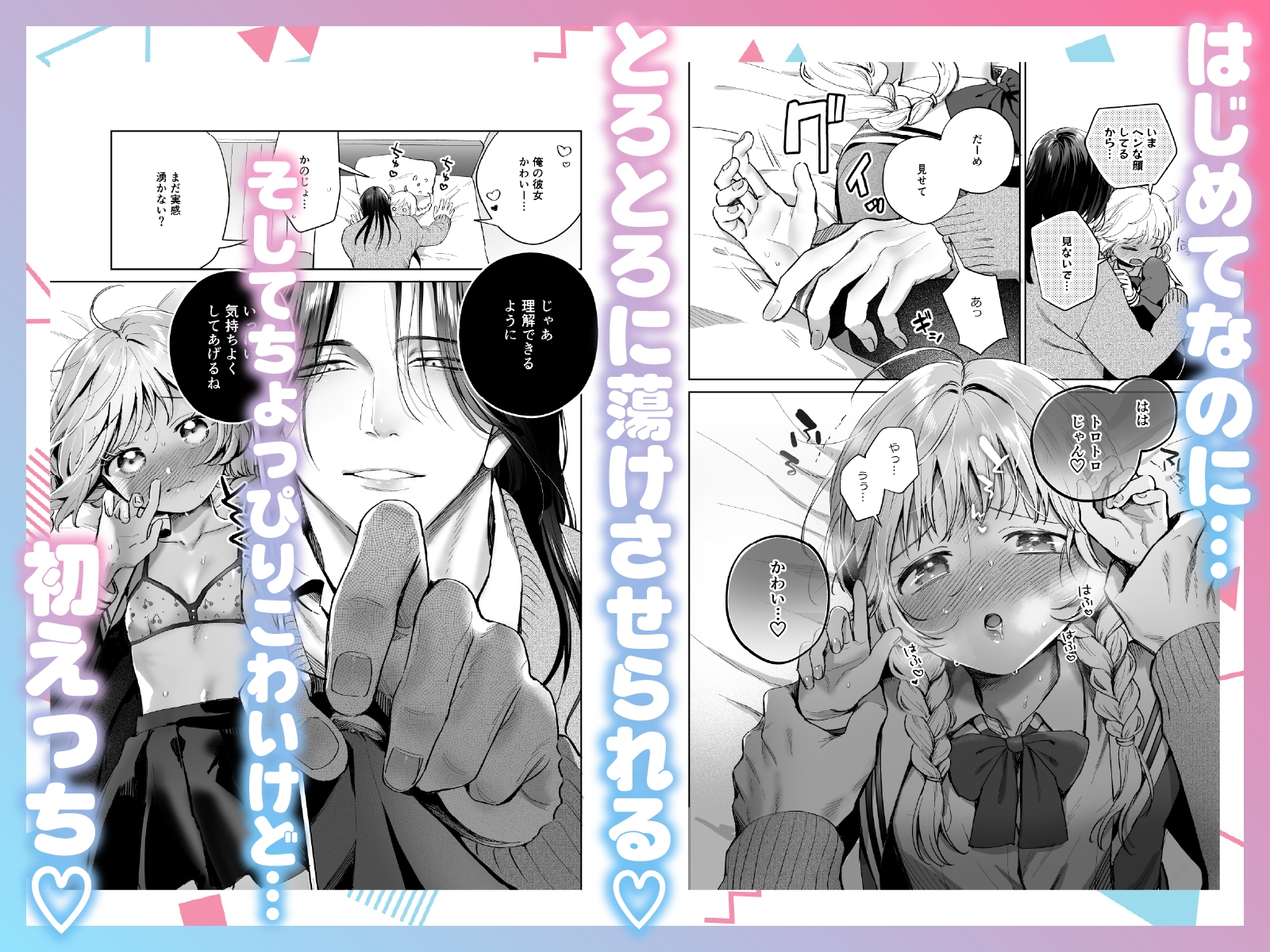サンプルページ5