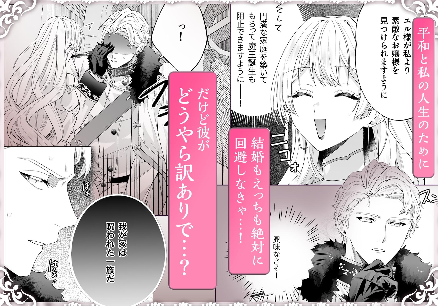 サンプルページ2
