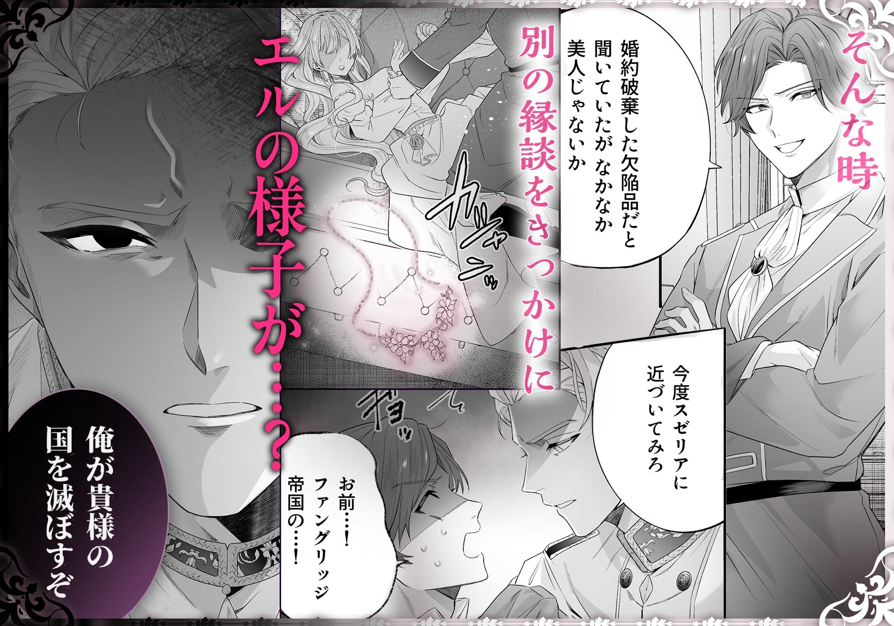 サンプルページ7