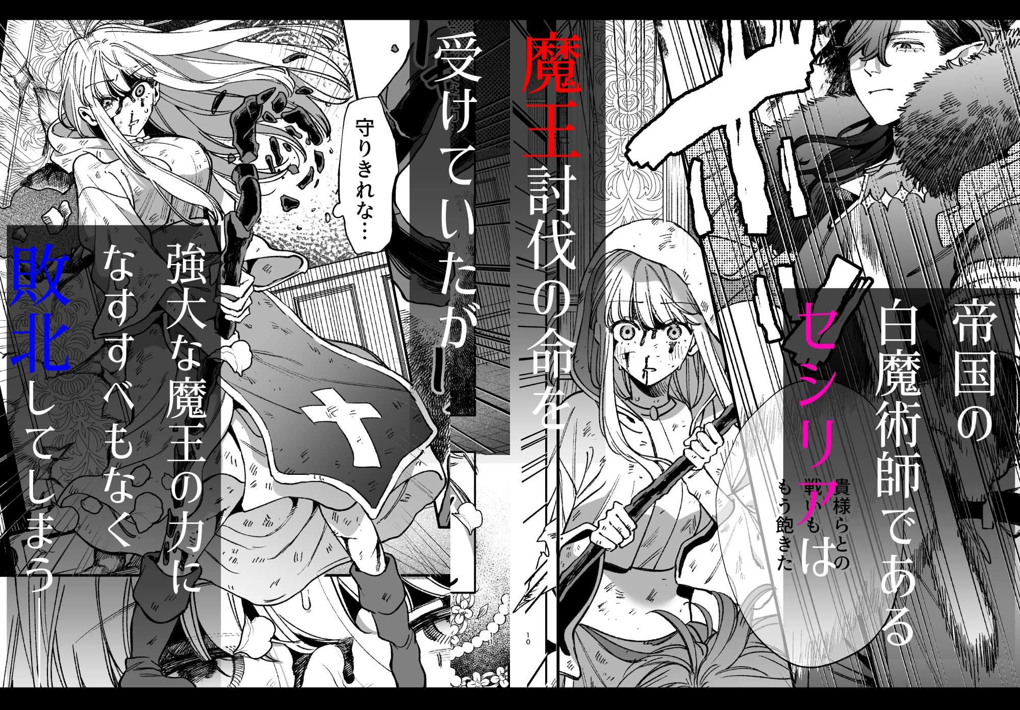 サンプルページ1