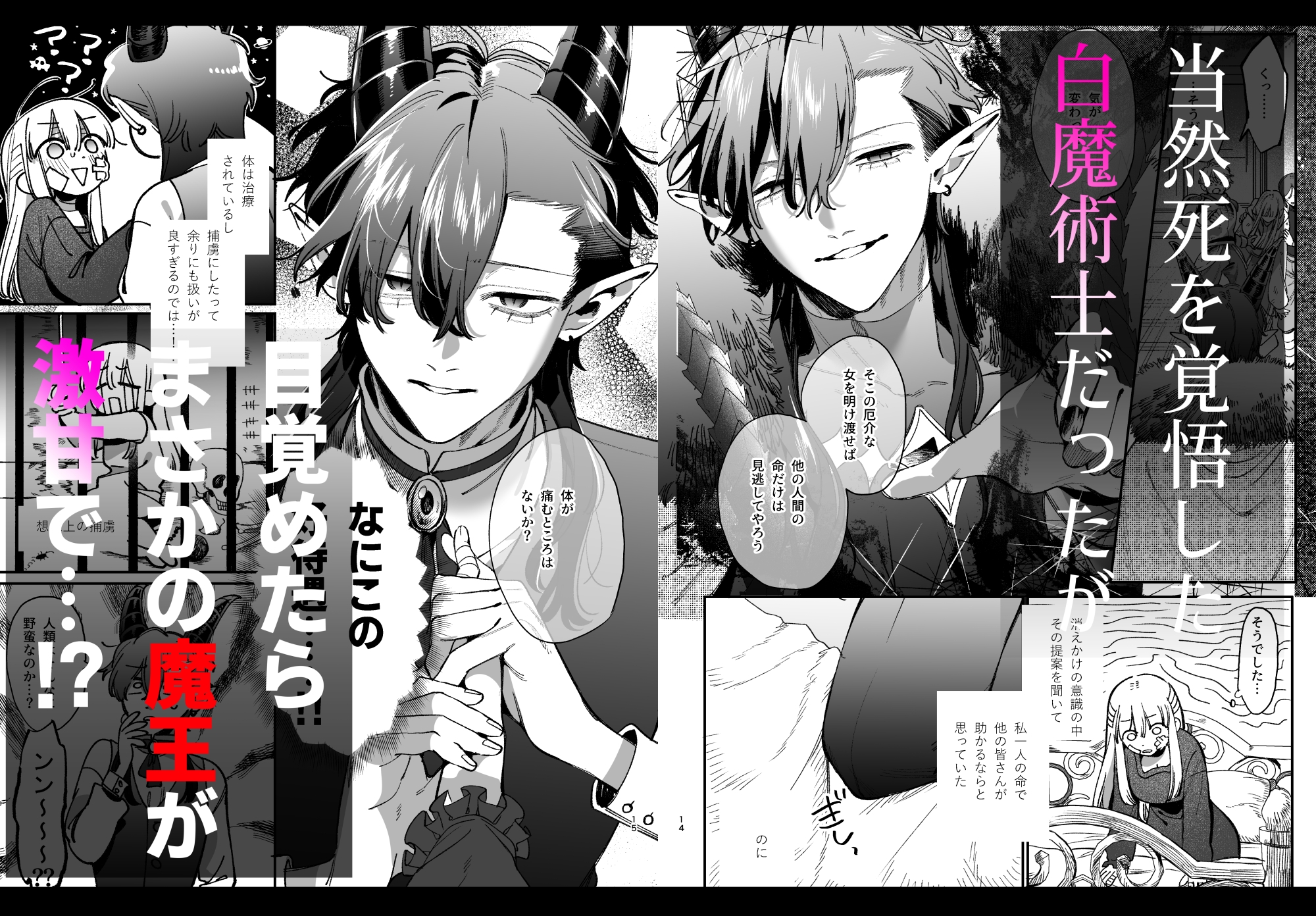 サンプルページ2