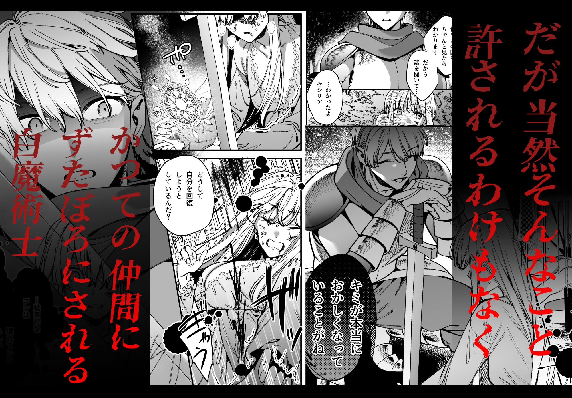 サンプルページ4