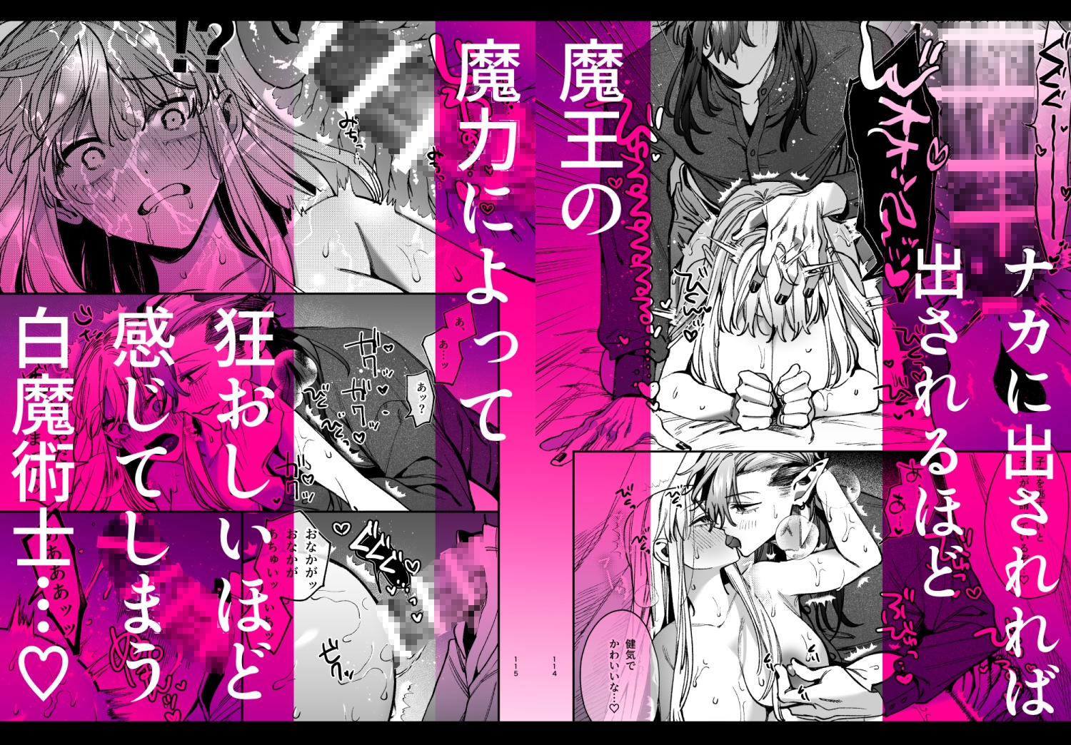 サンプルページ7