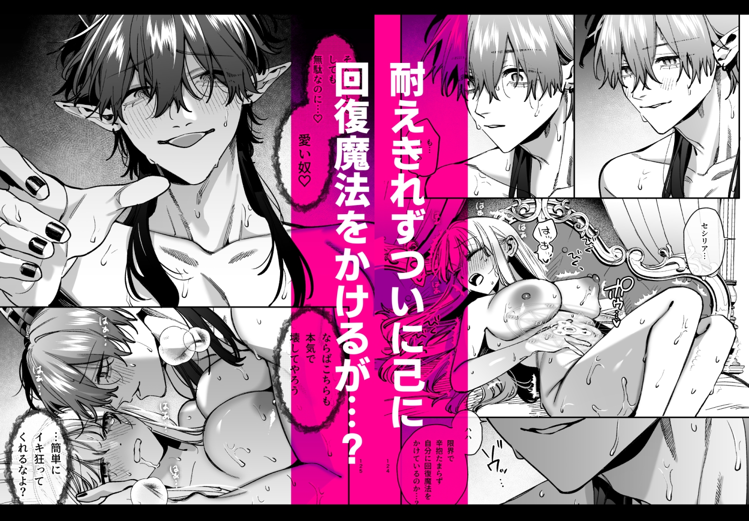 サンプルページ8