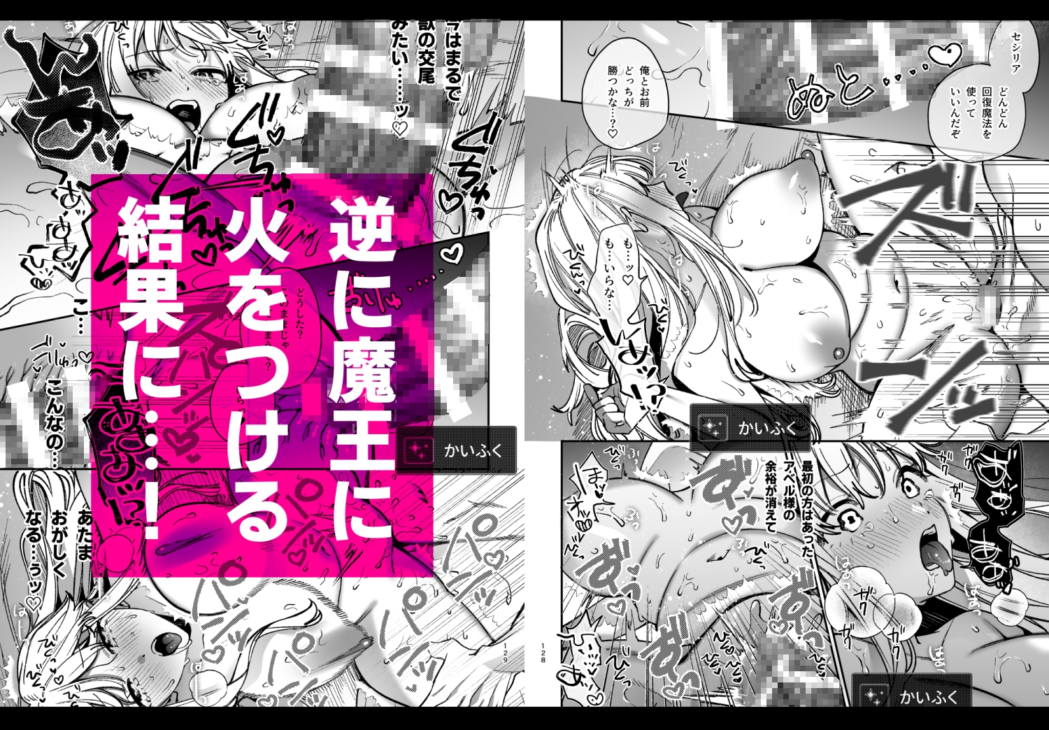 サンプルページ9