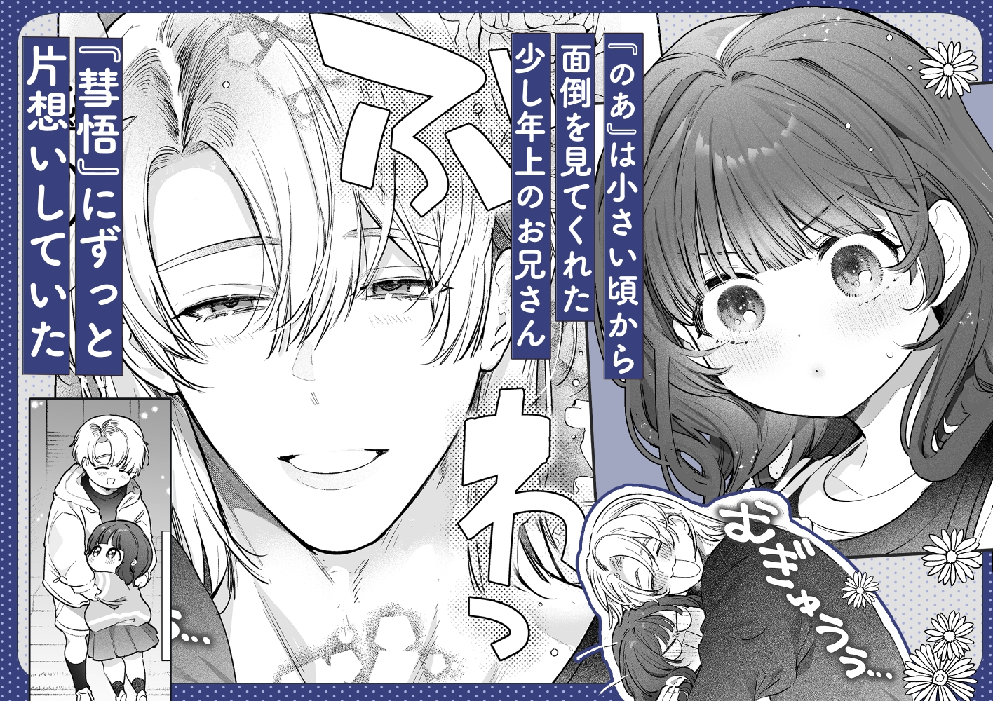 サンプルページ1