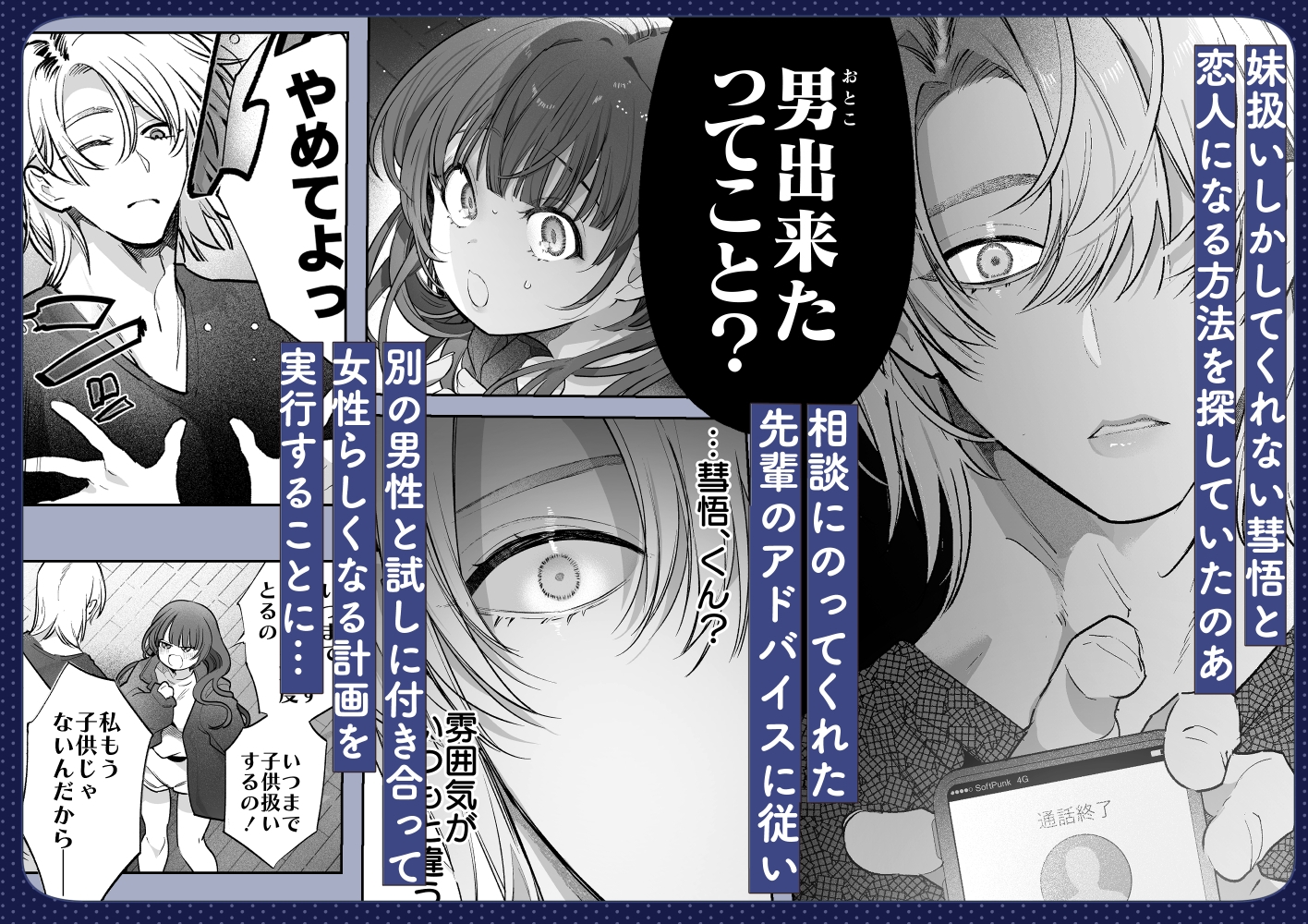 サンプルページ2