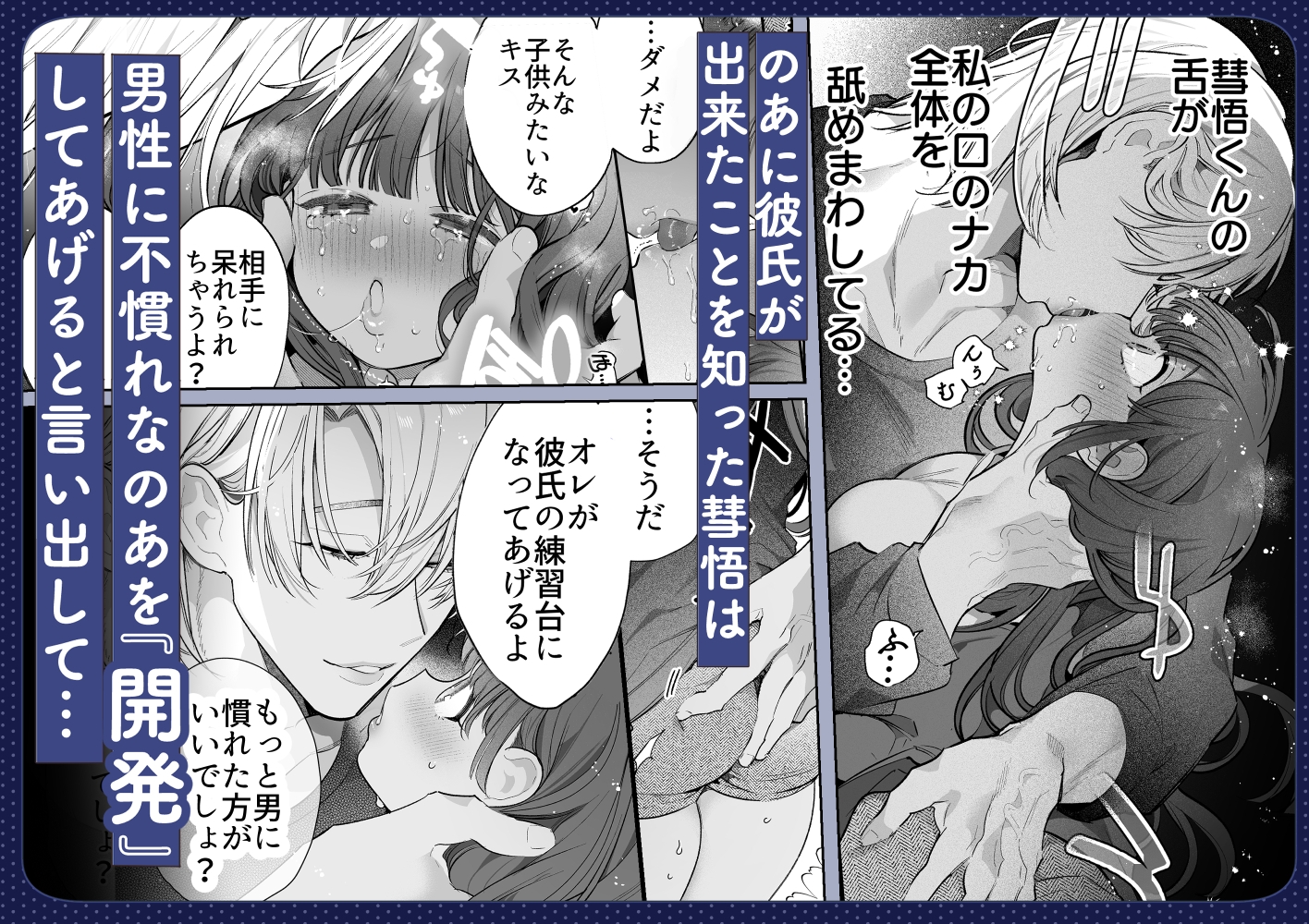 サンプルページ3