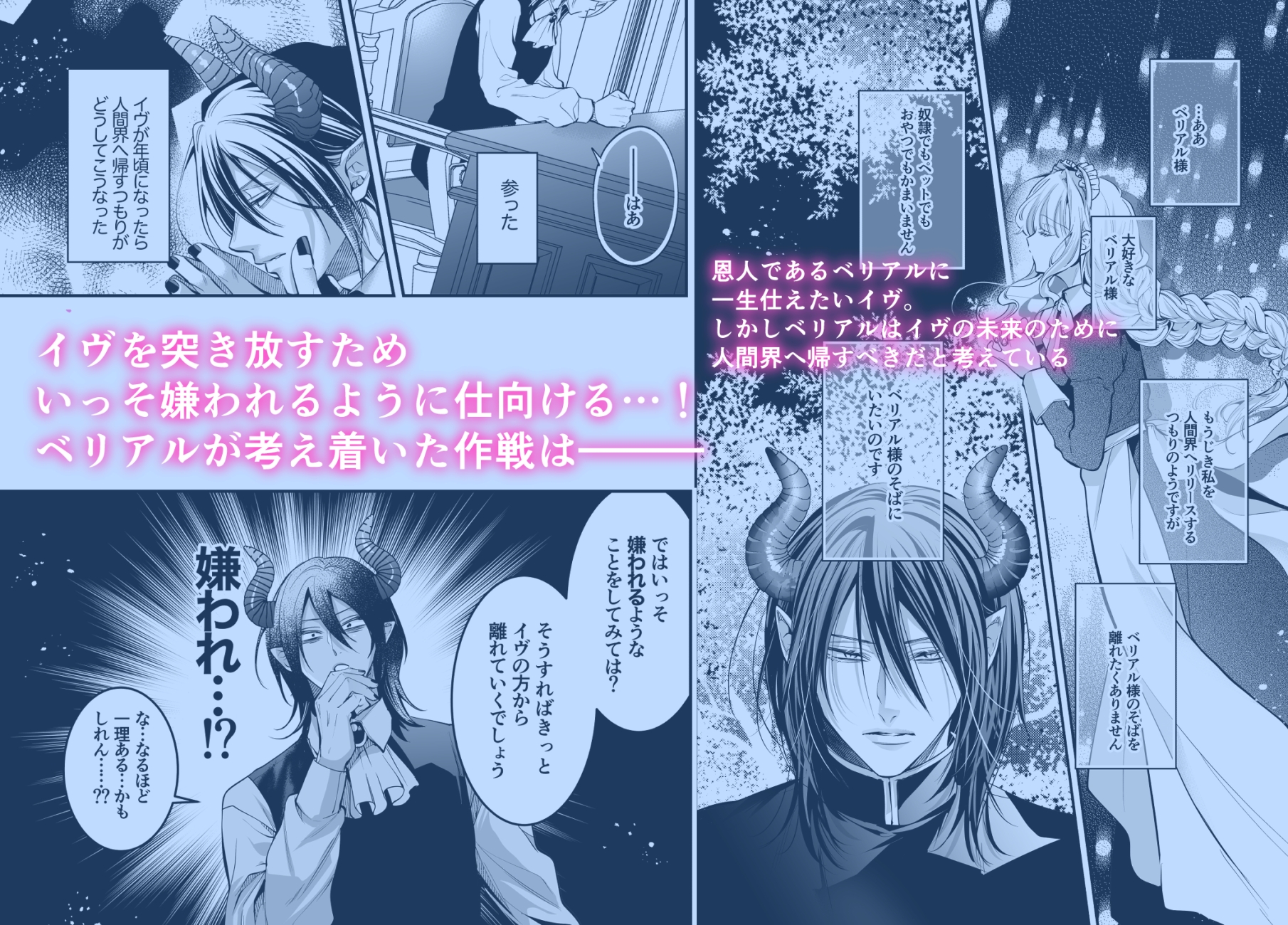 サンプルページ2
