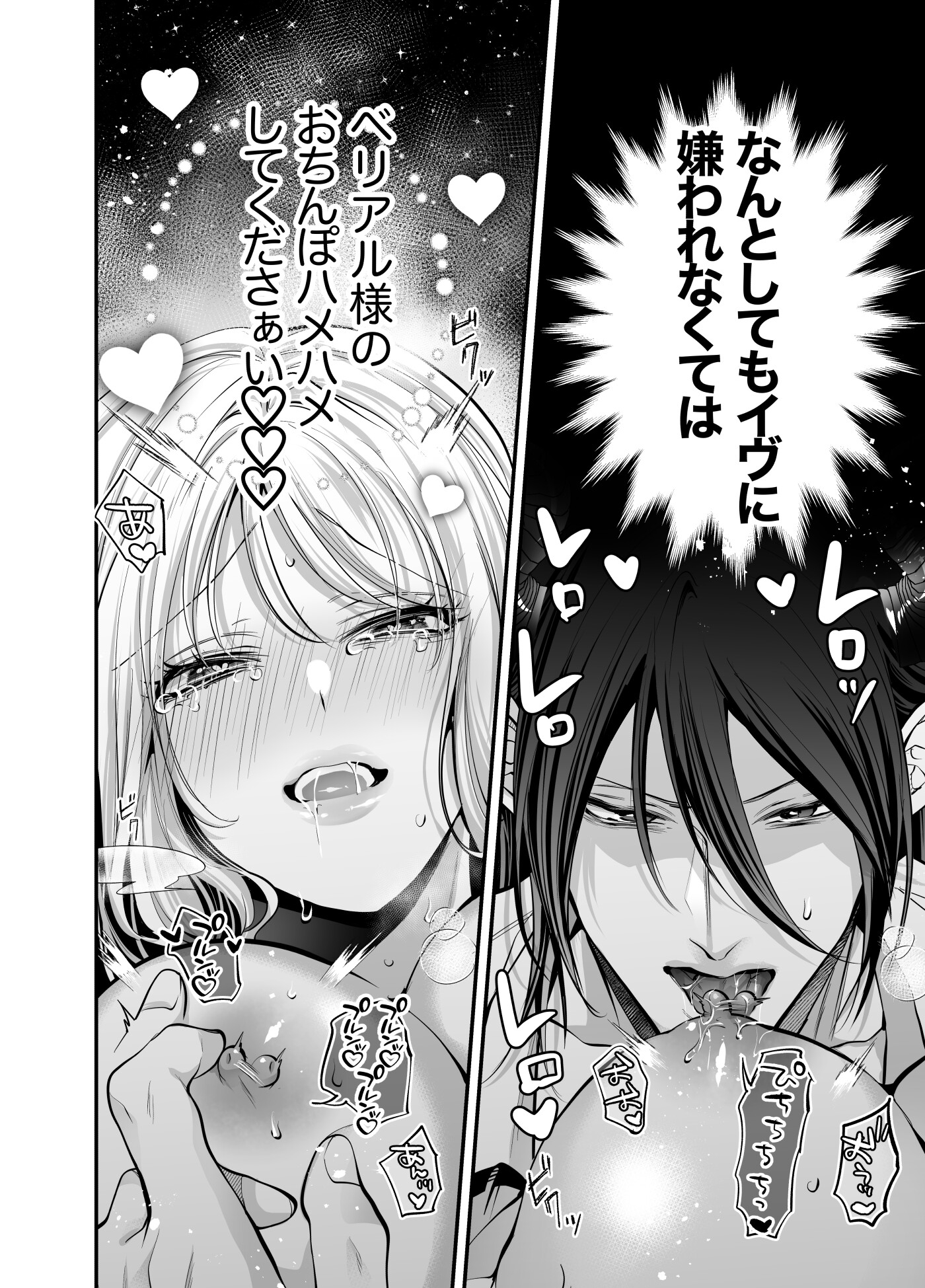 サンプルページ6