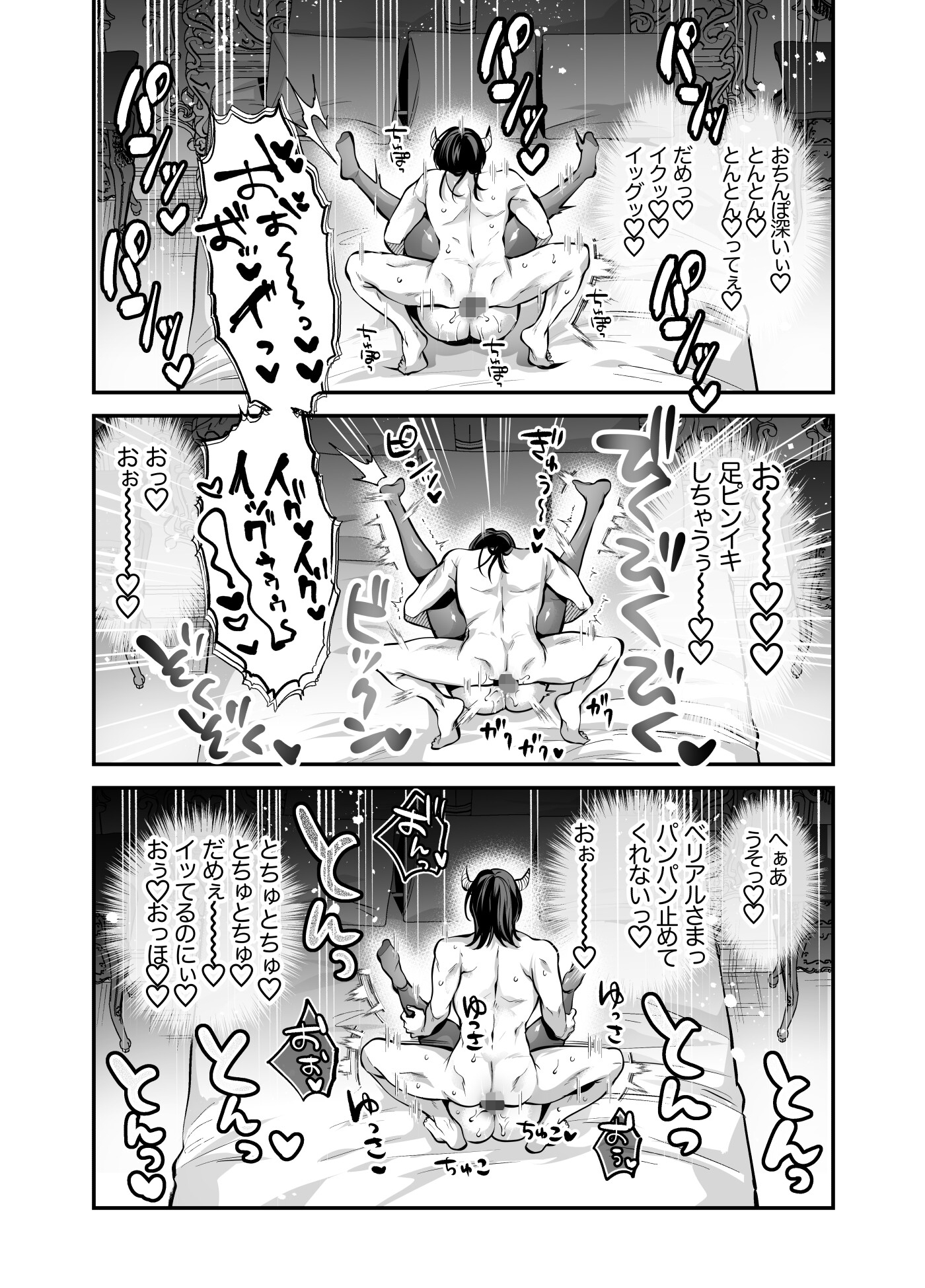 サンプルページ7