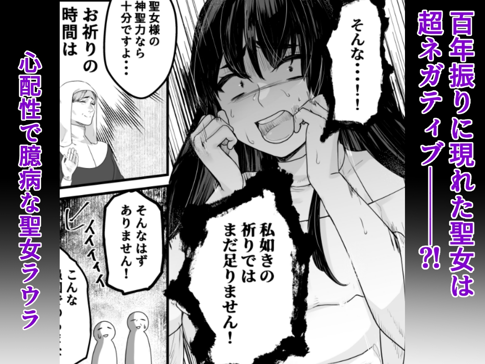 サンプルページ2