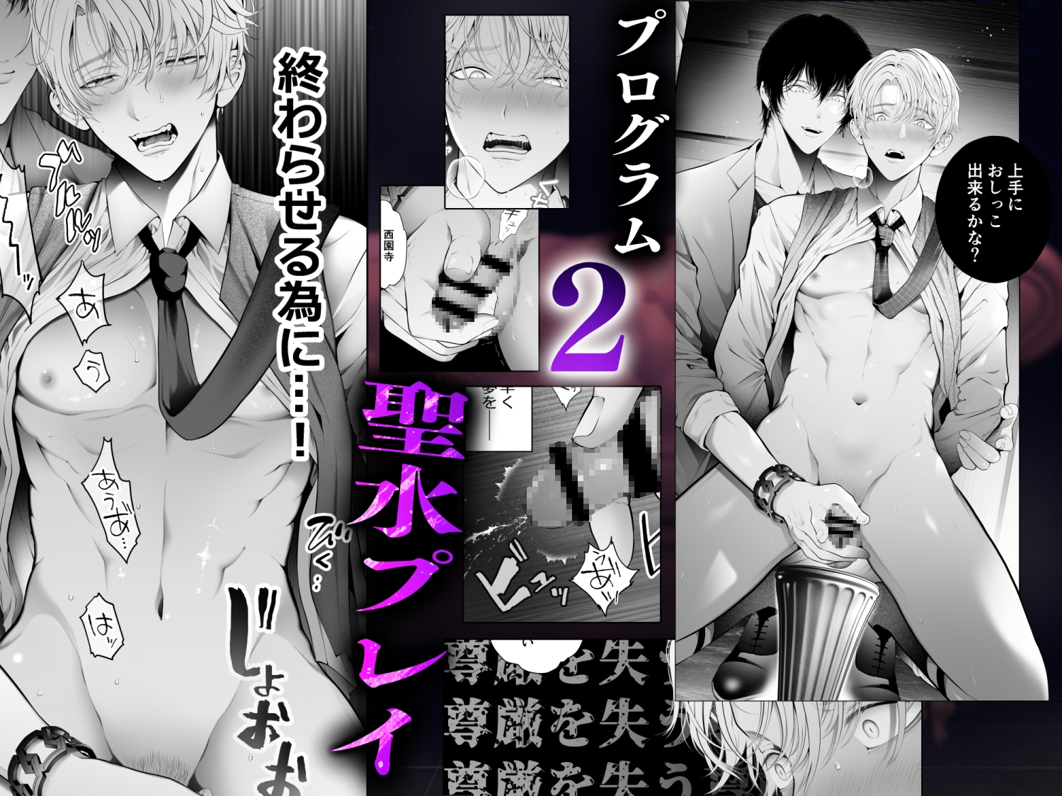 サンプルページ4