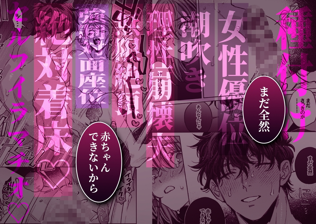サンプルページ10