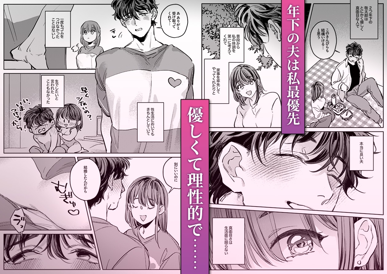 サンプルページ2