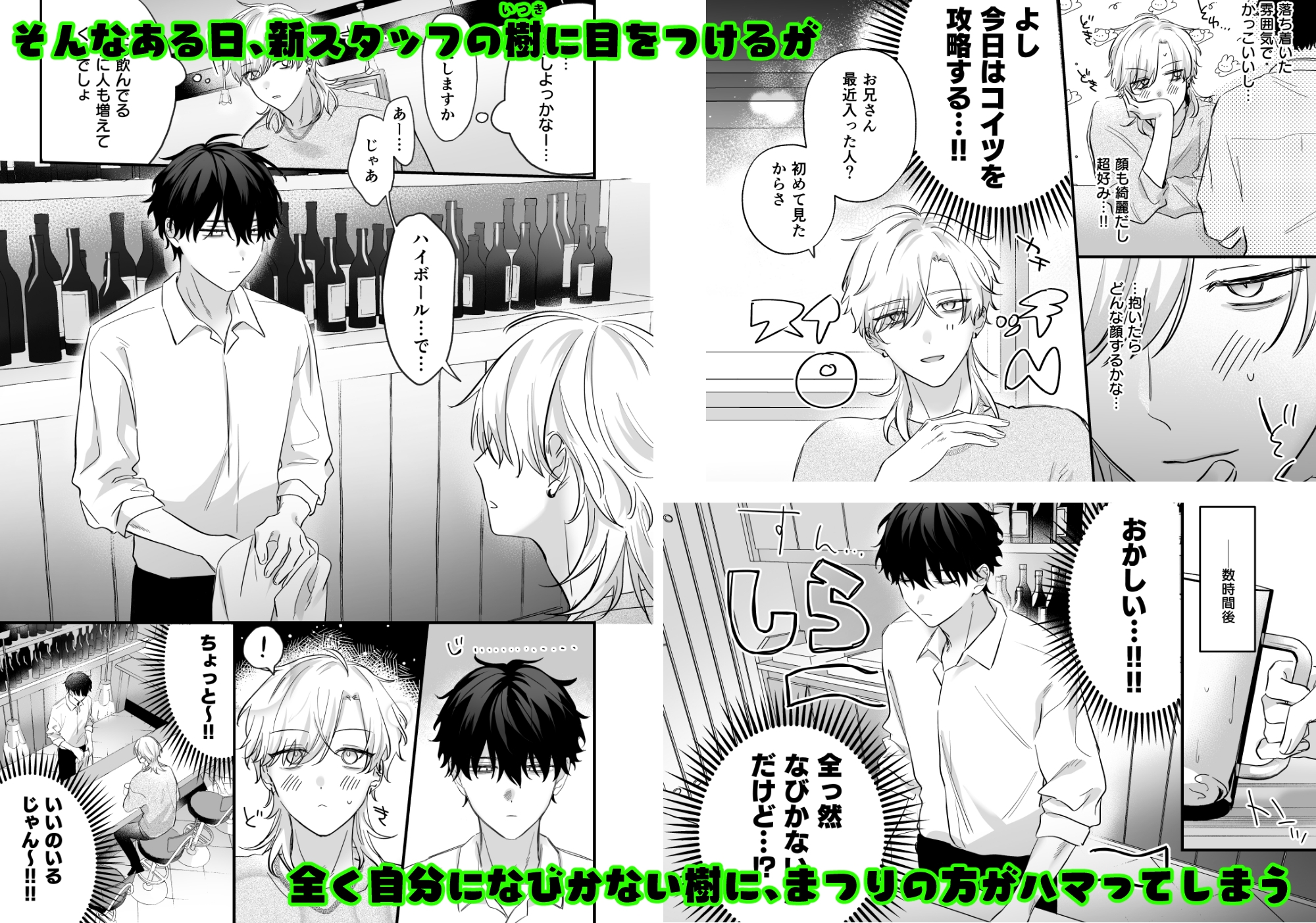 サンプルページ2