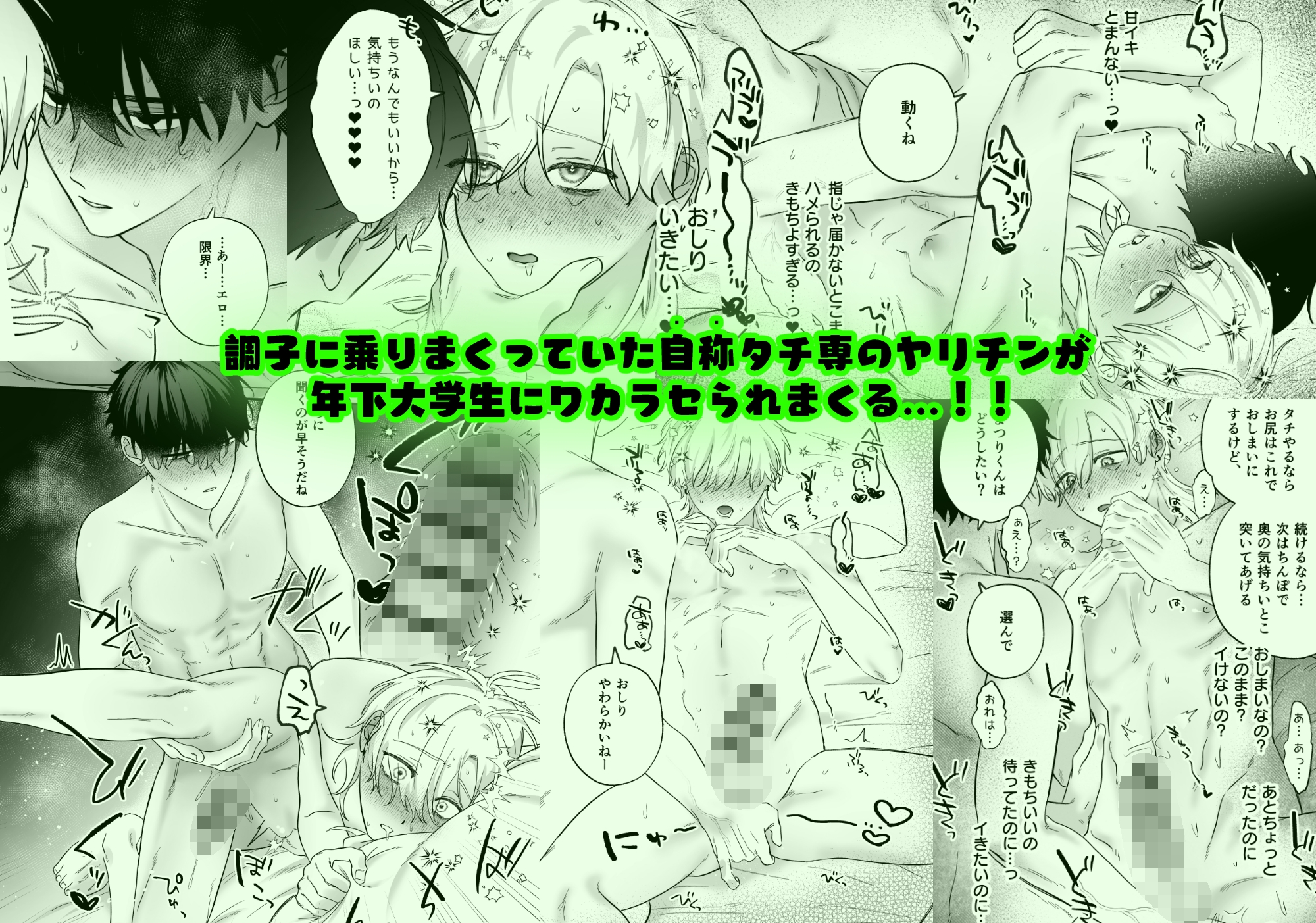 サンプルページ6