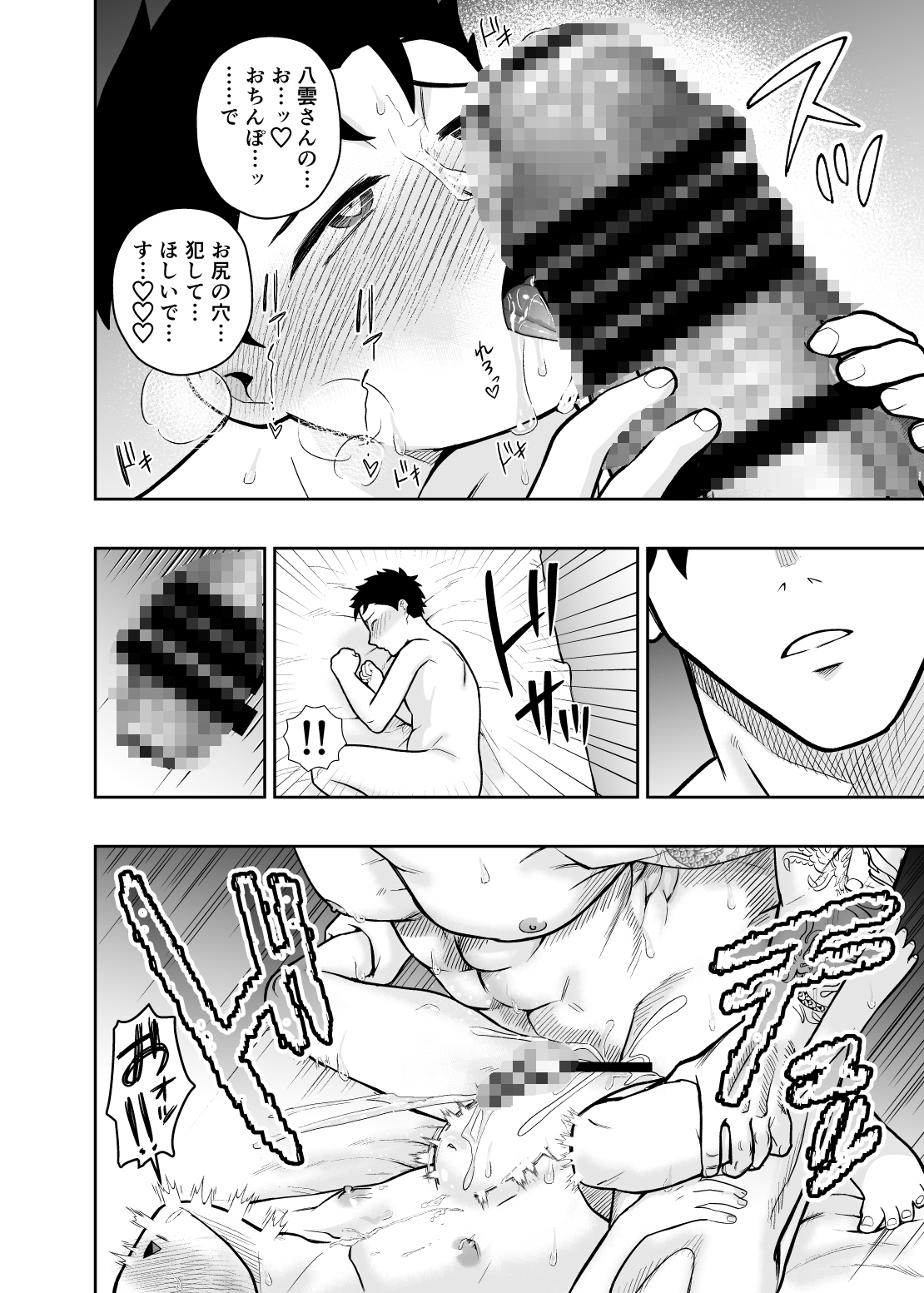サンプルページ1