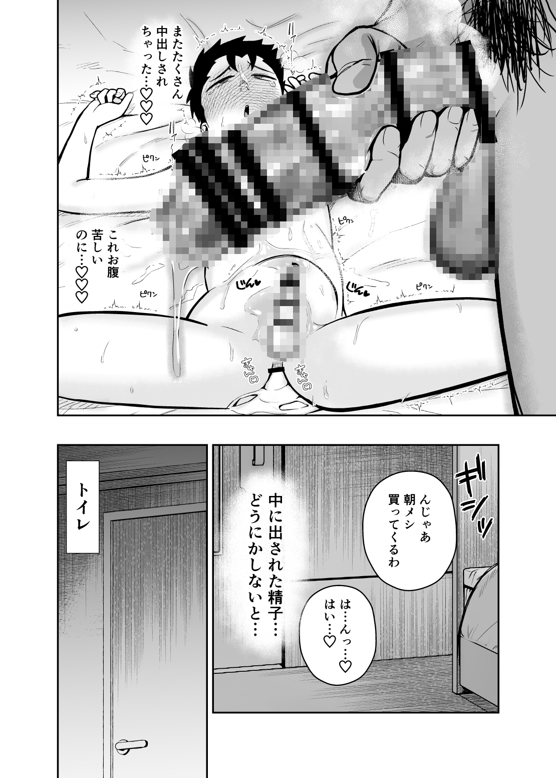 サンプルページ5
